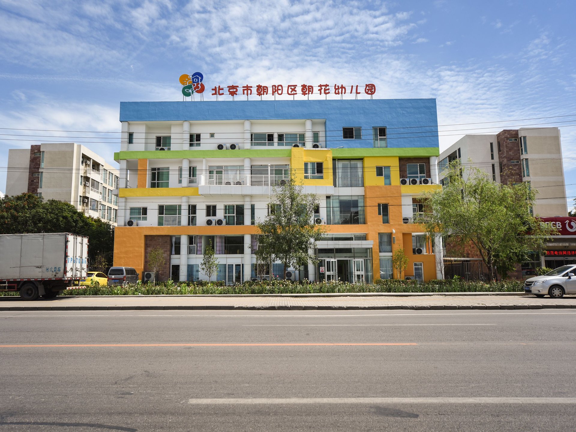 万象新天一区 environment