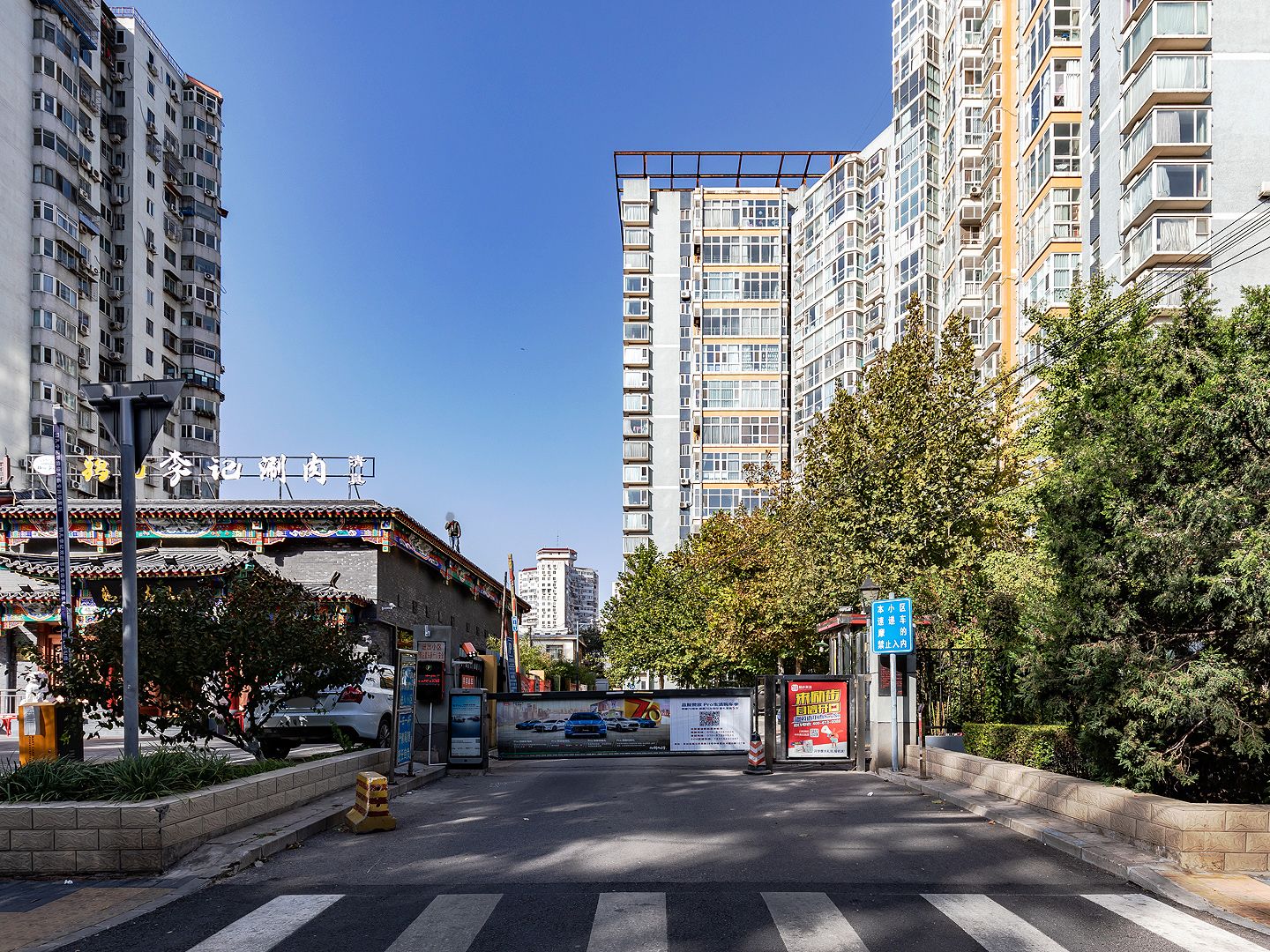 未来明珠 environment