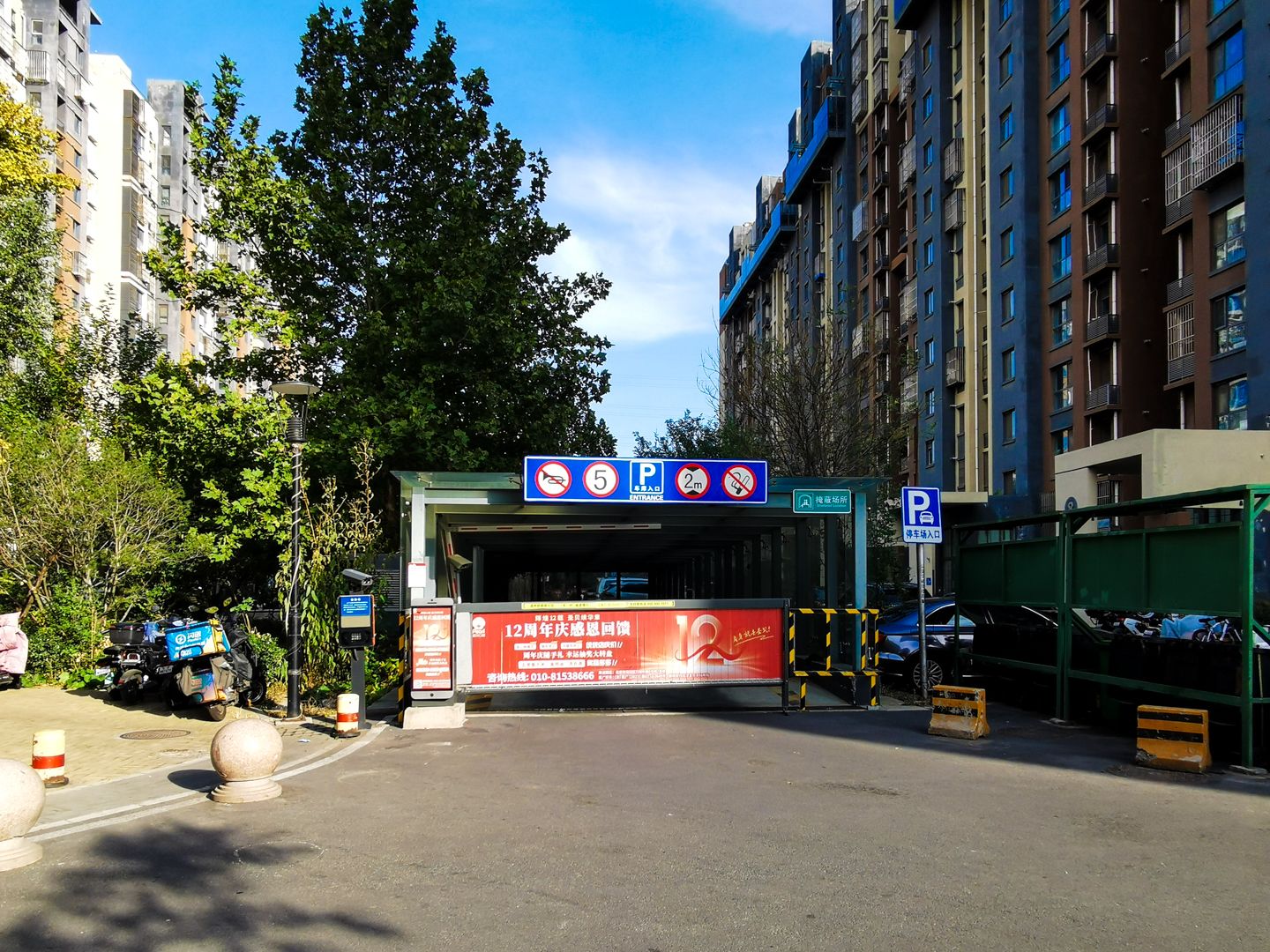 五福玲珑居北区 environment