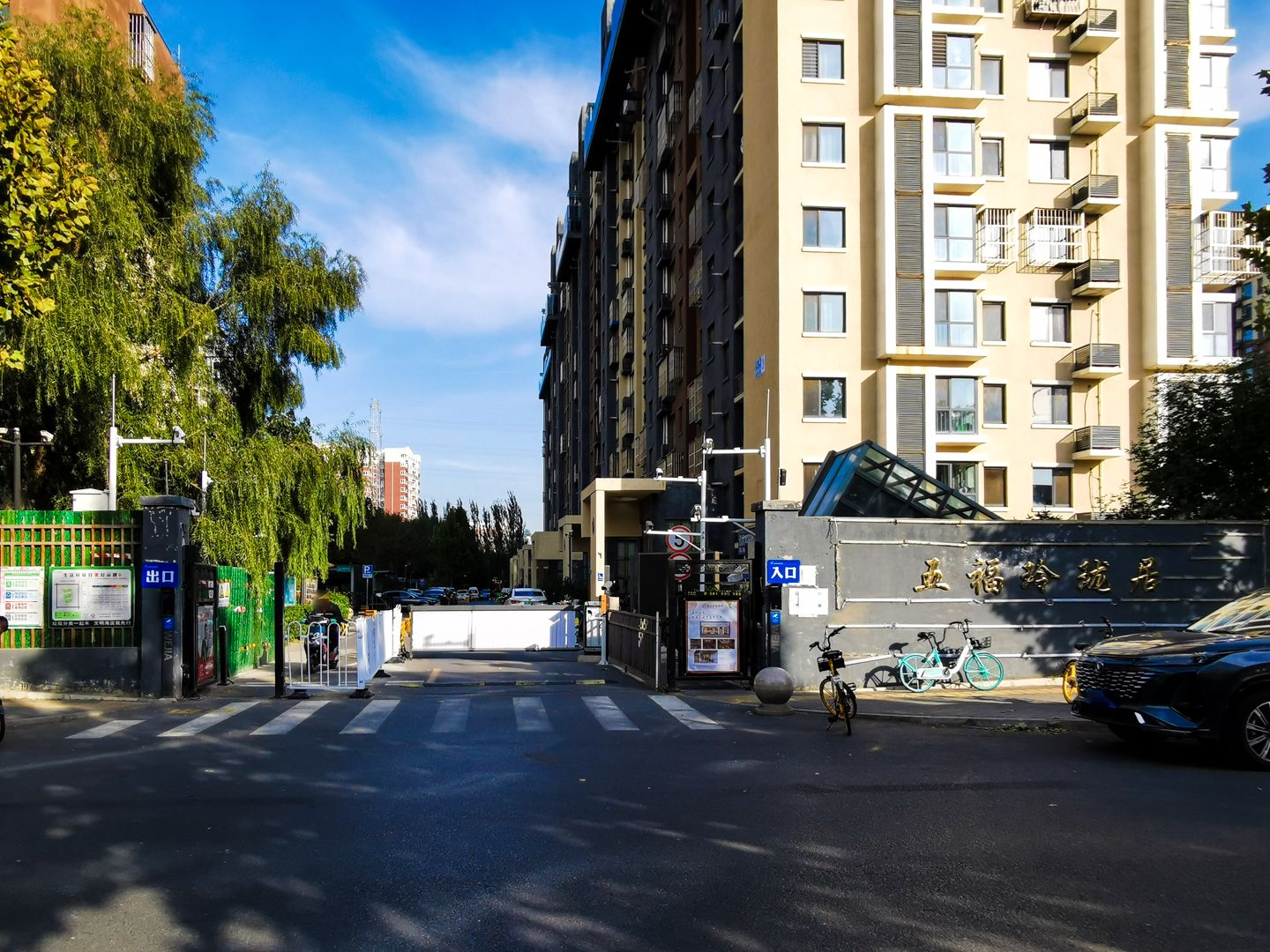 五福玲珑居北区 environment