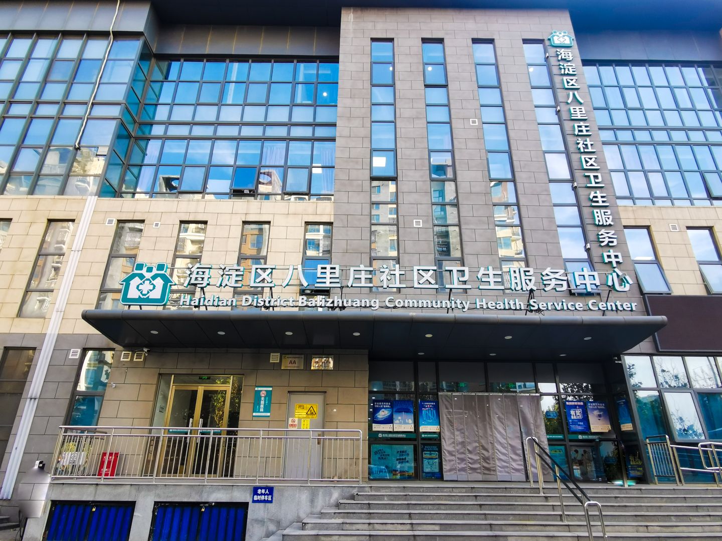 五福玲珑居南区 environment