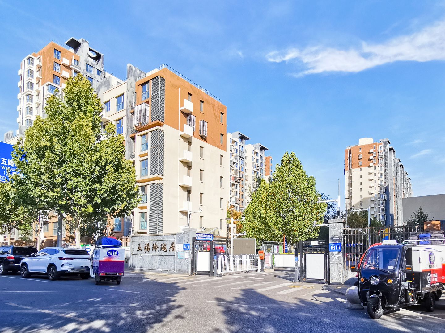 五福玲珑居南区 environment