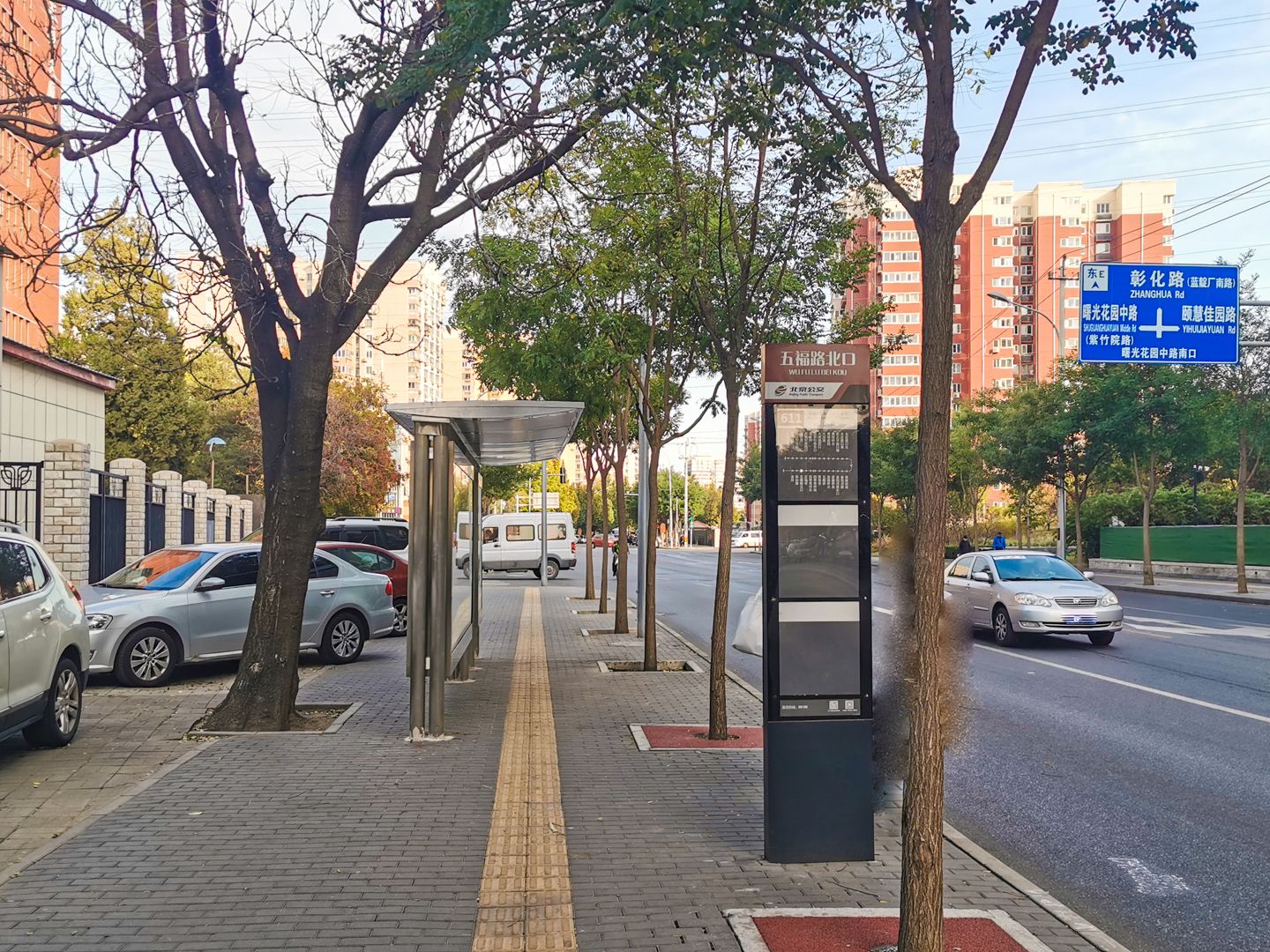 五福玲珑居南区 environment