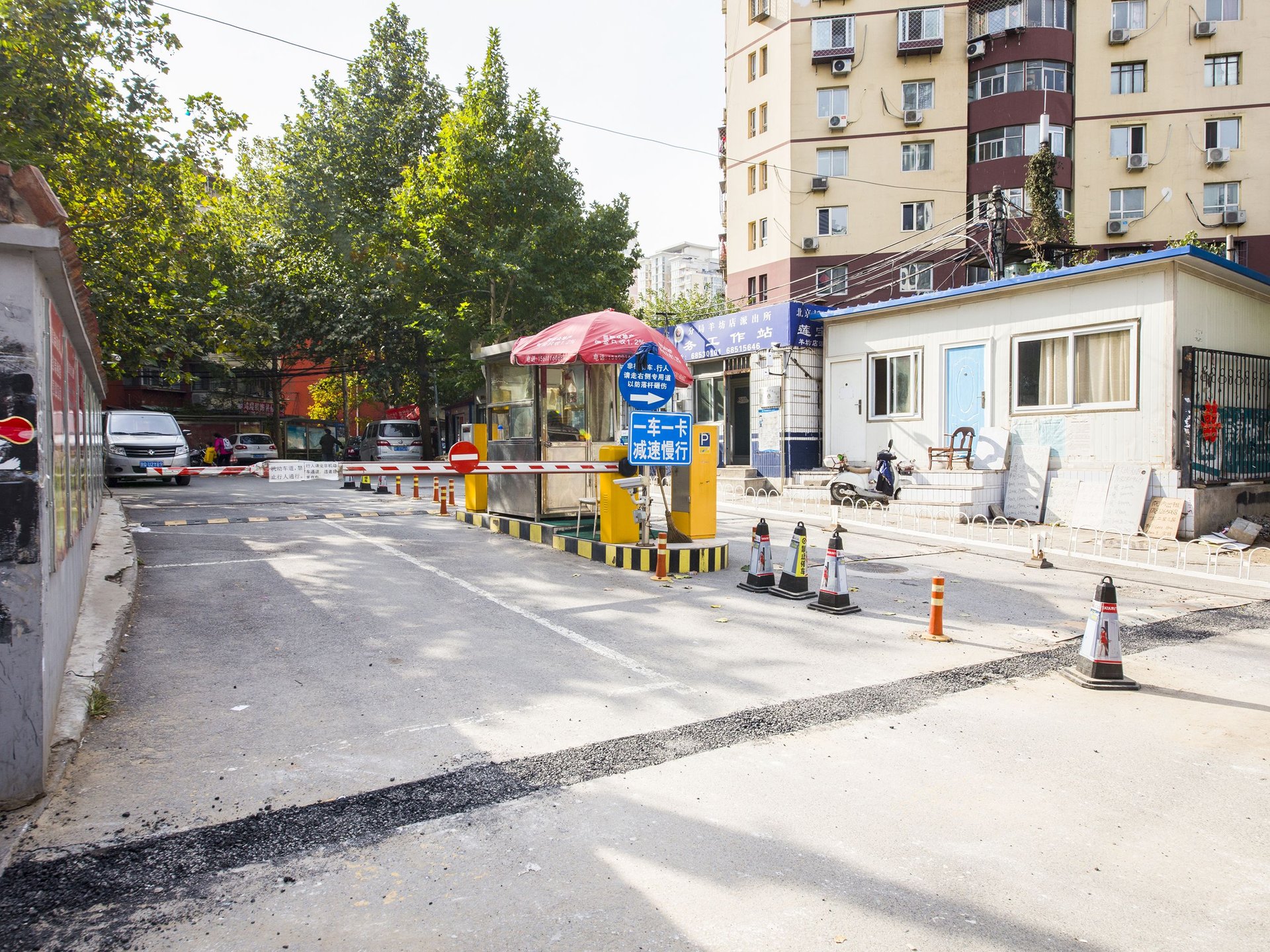 吴家村路10号院 environment