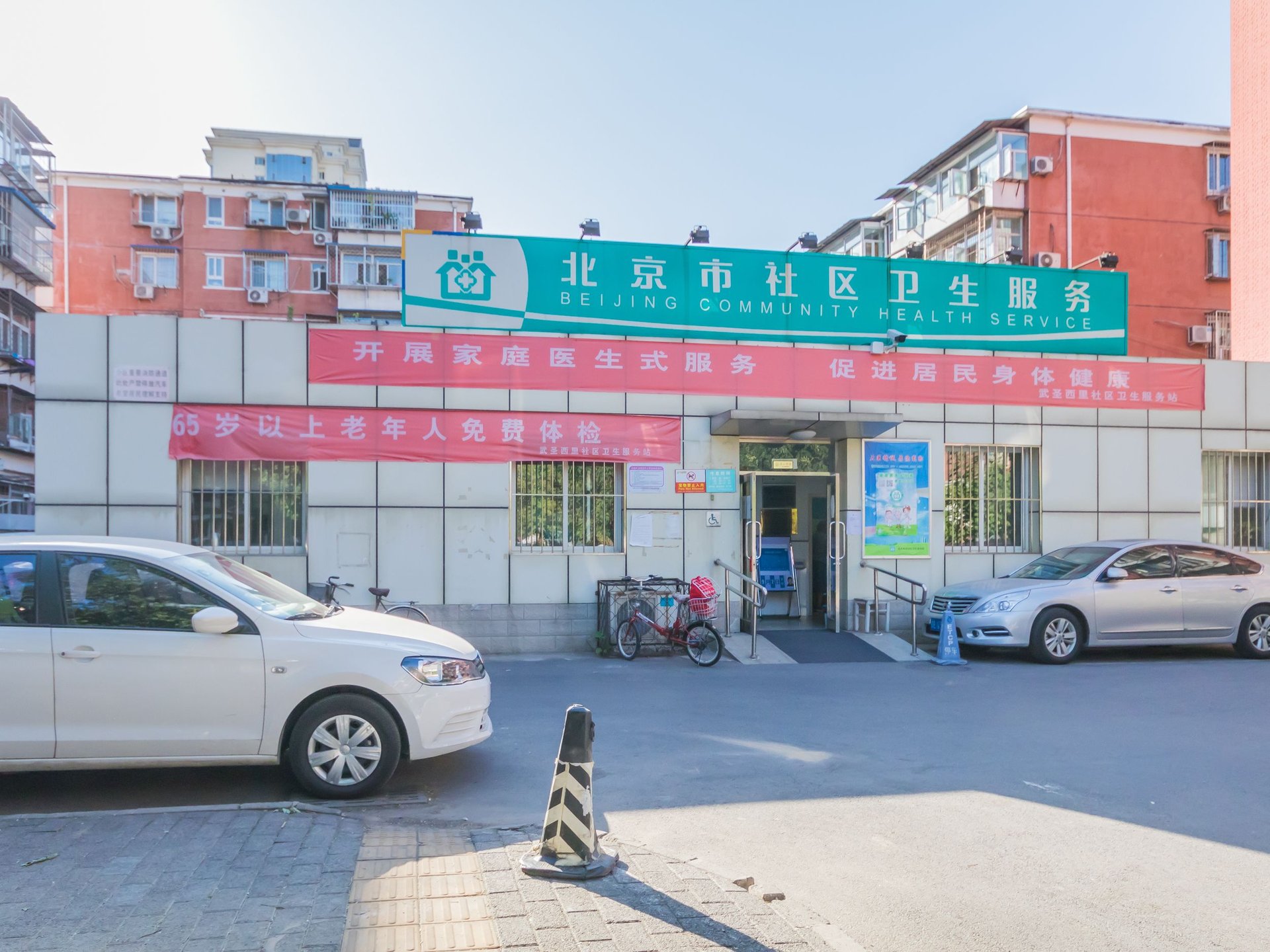 武圣西里 environment