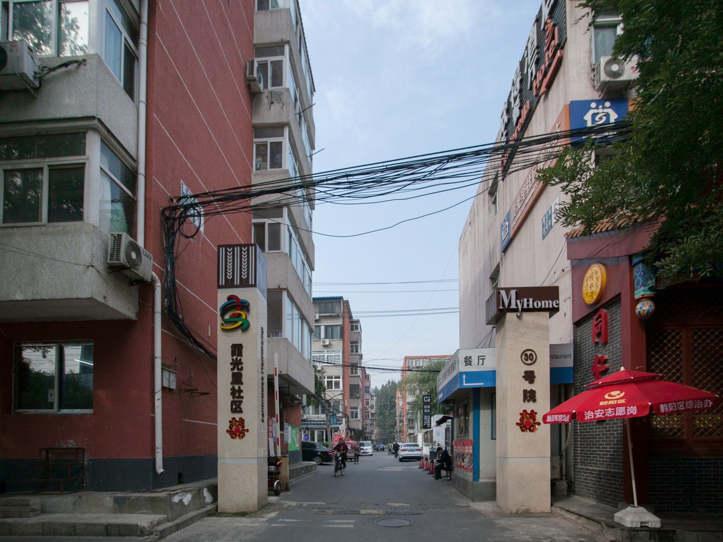 霞光里30号院 environment