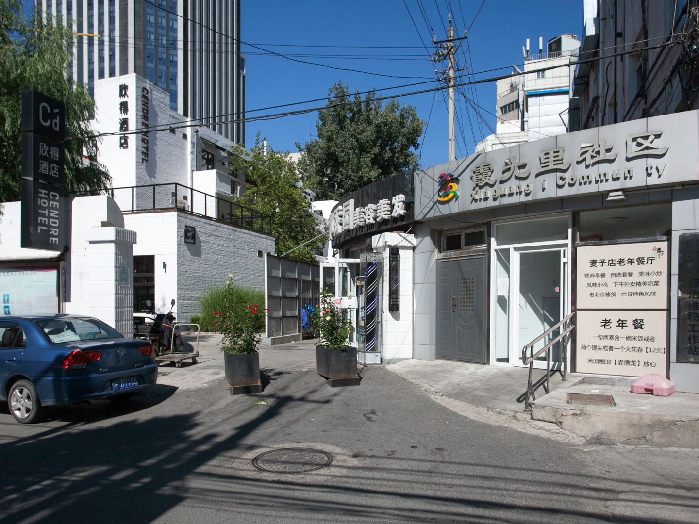 霞光里30号院 environment