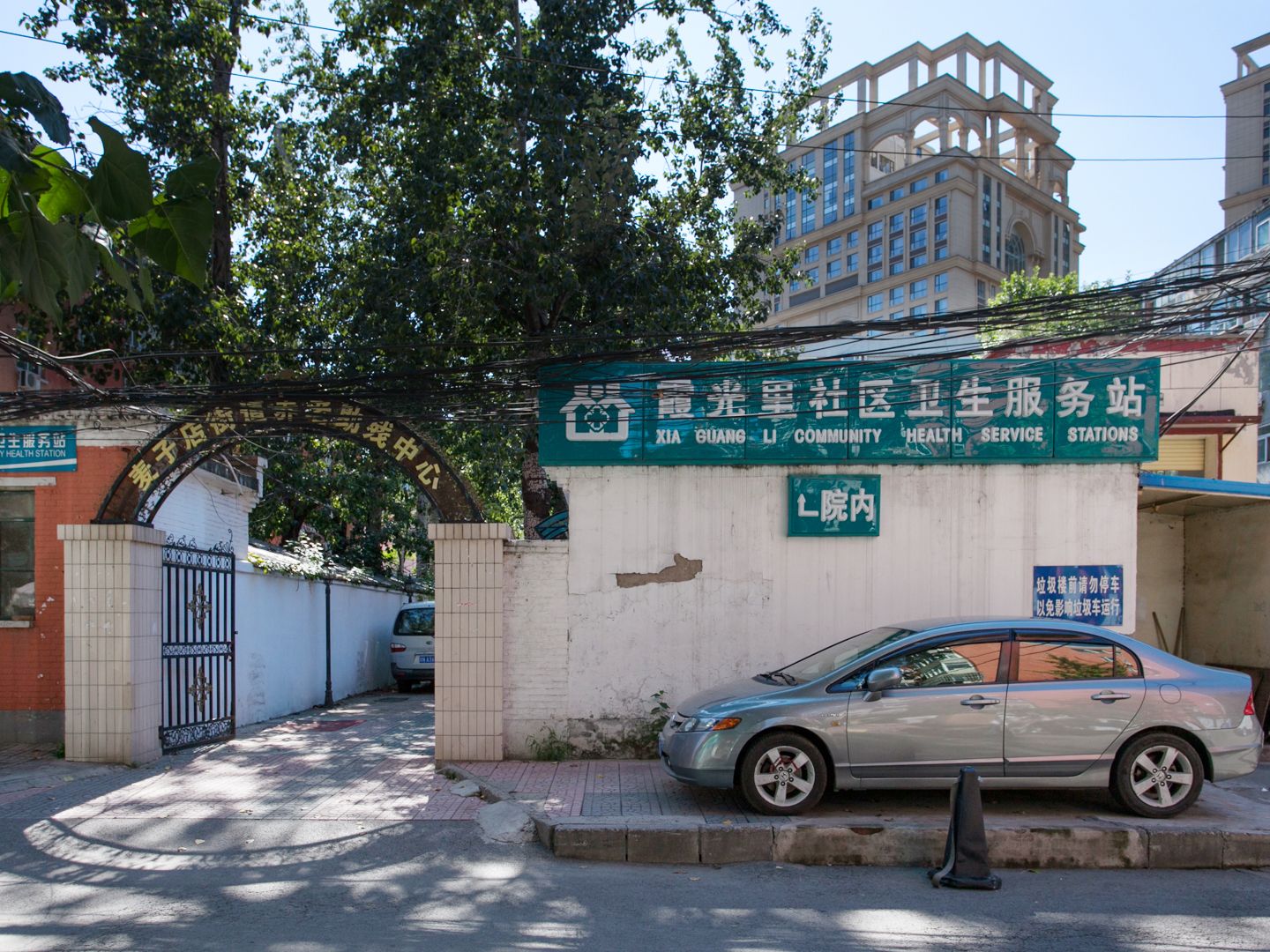 霞光里30号院 environment