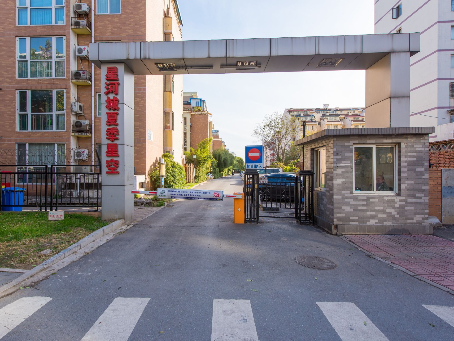 夏季星空 environment