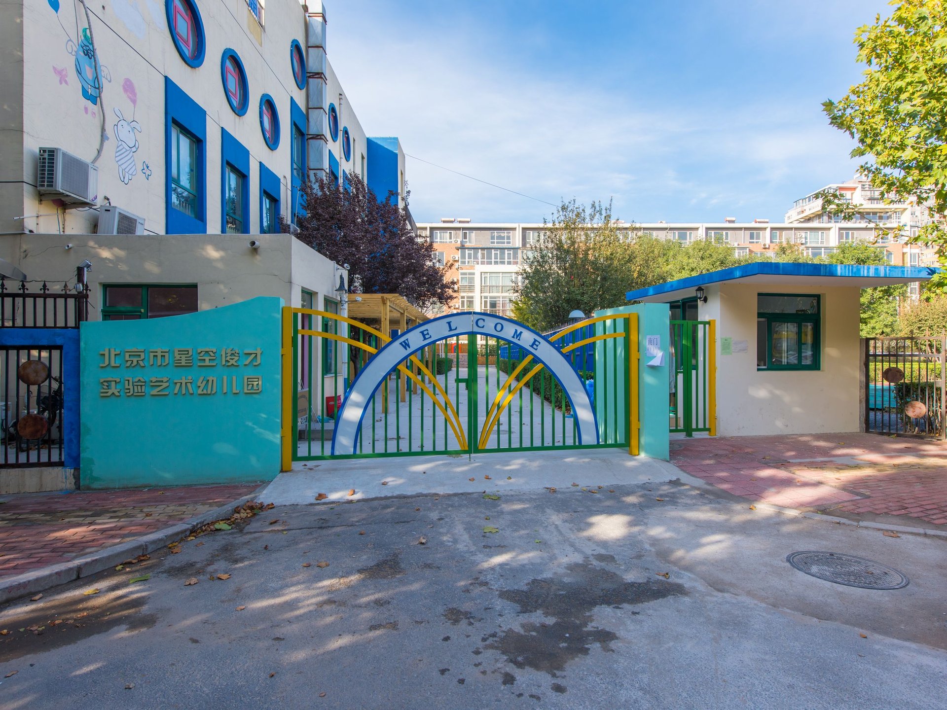 夏季星空 environment