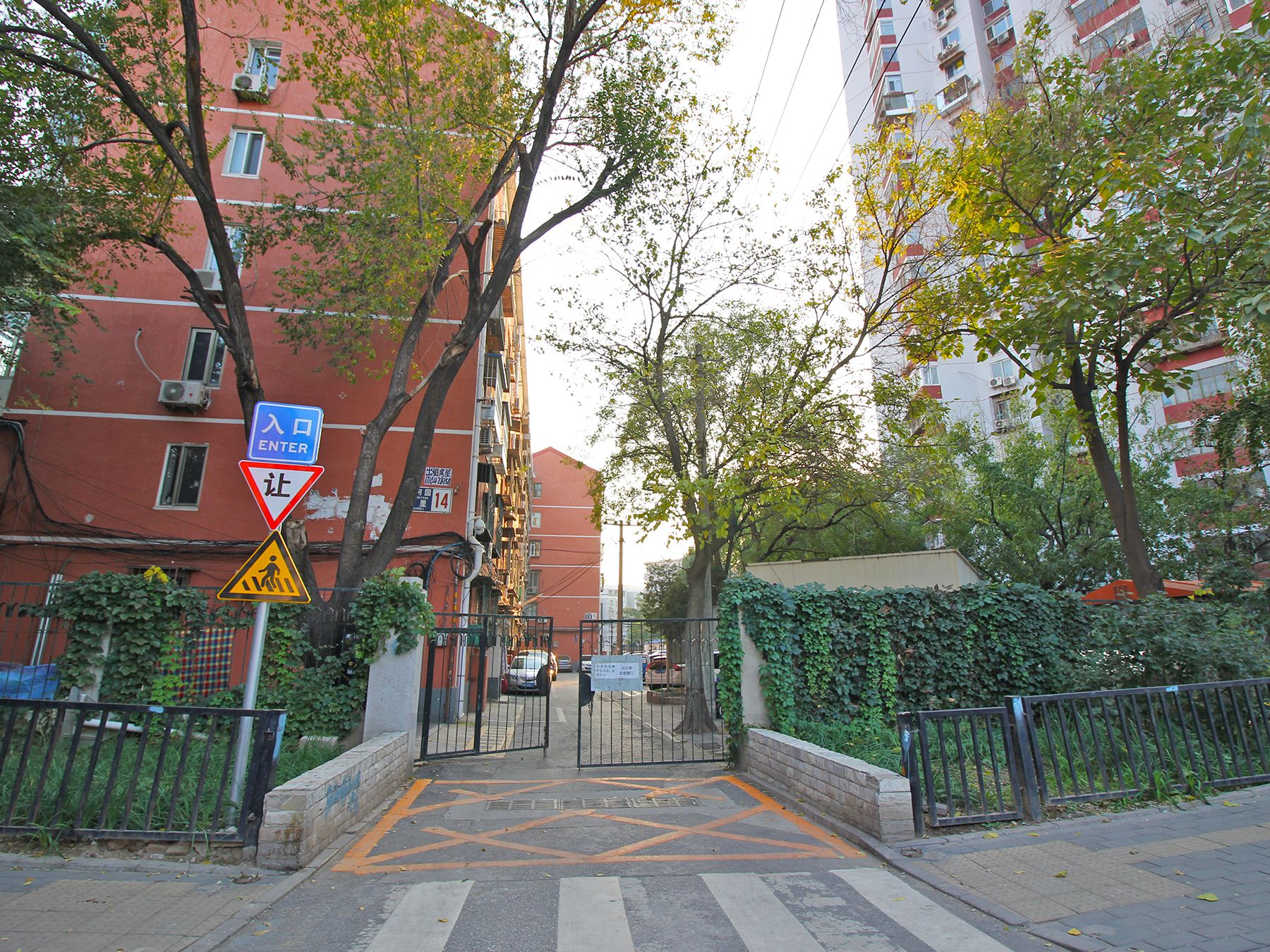 香河园中里 environment