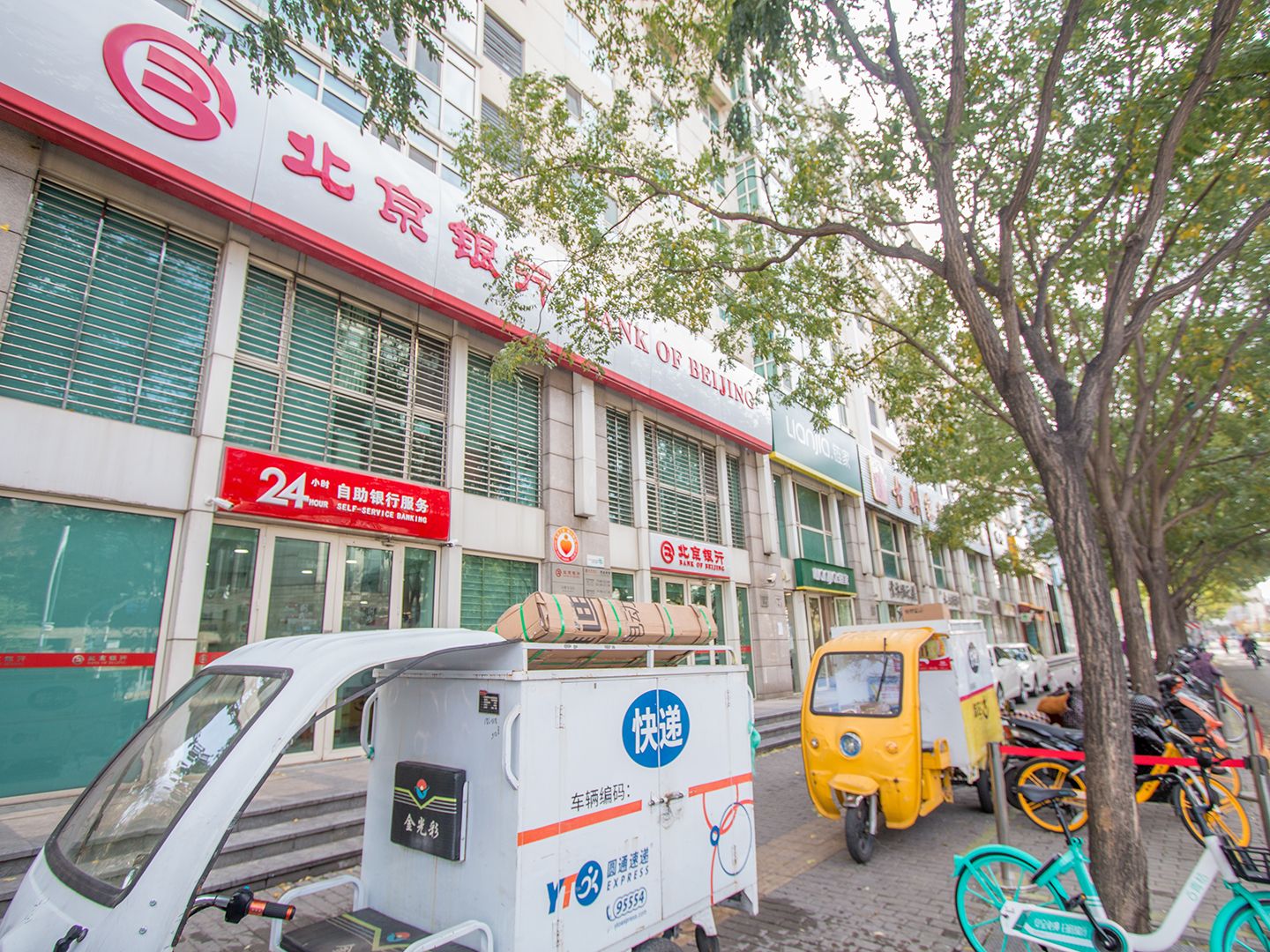 西城晶华 environment