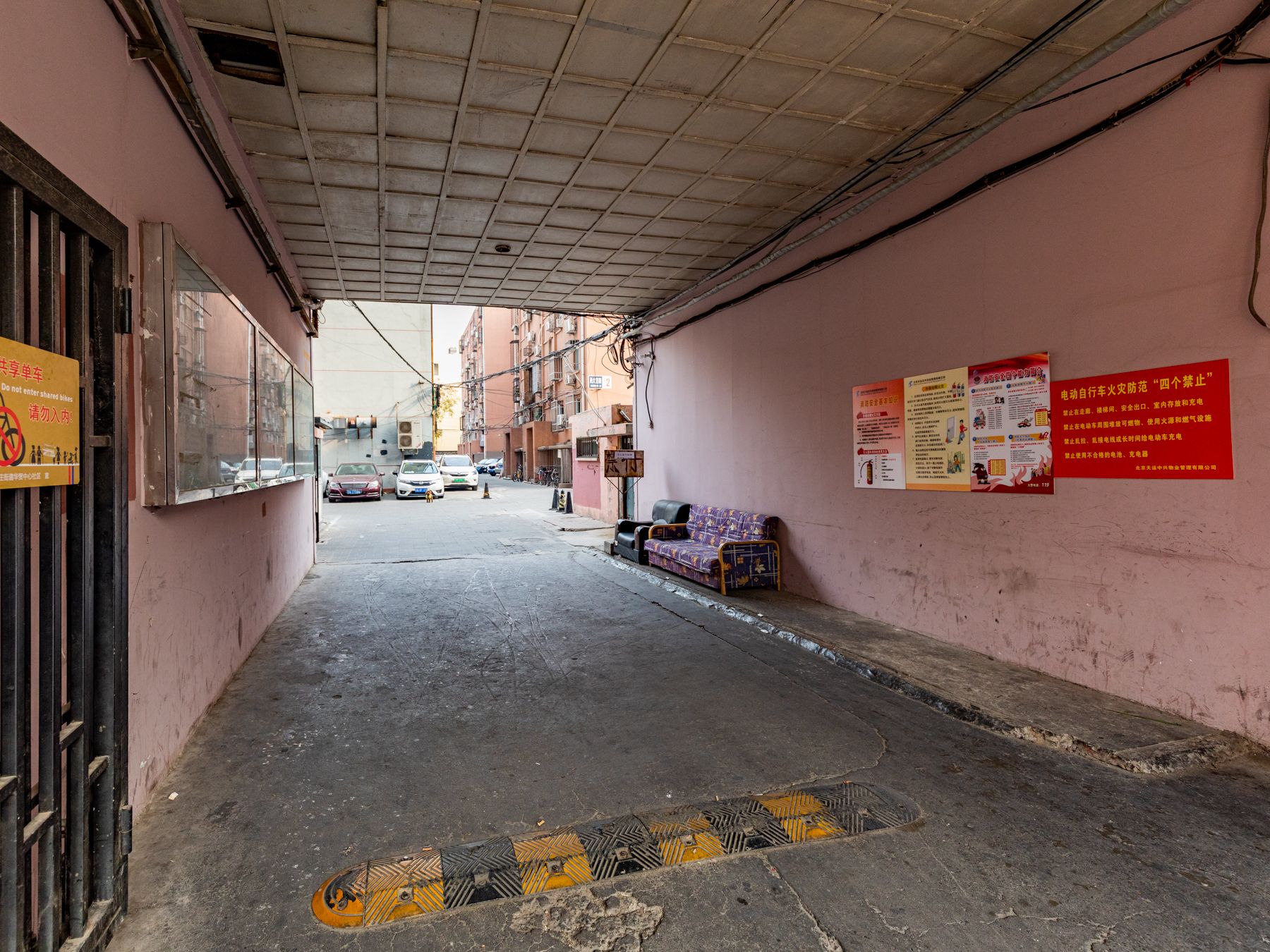 西大望路 environment