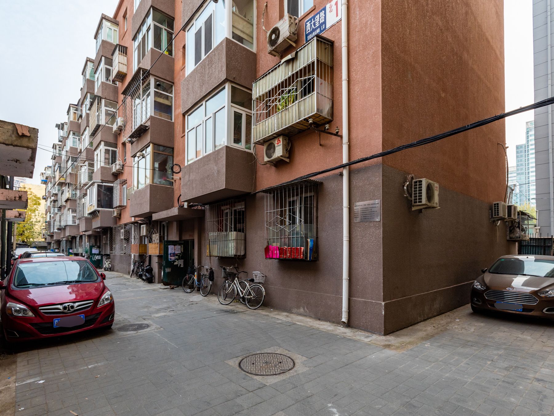 西大望路 environment