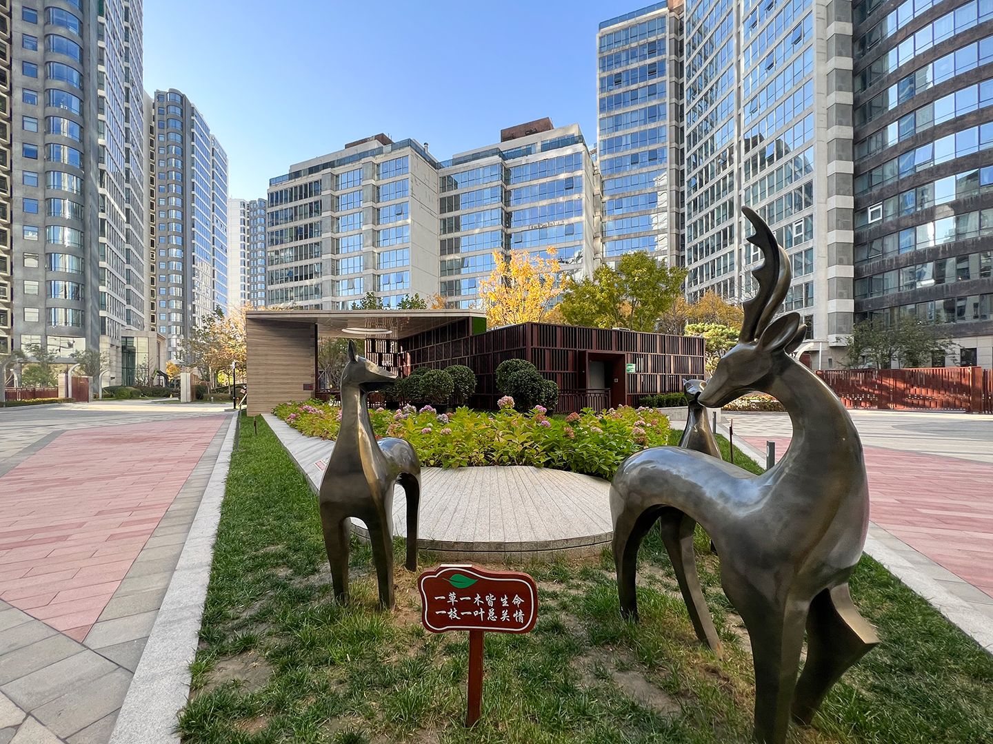 西钓鱼台嘉园 environment