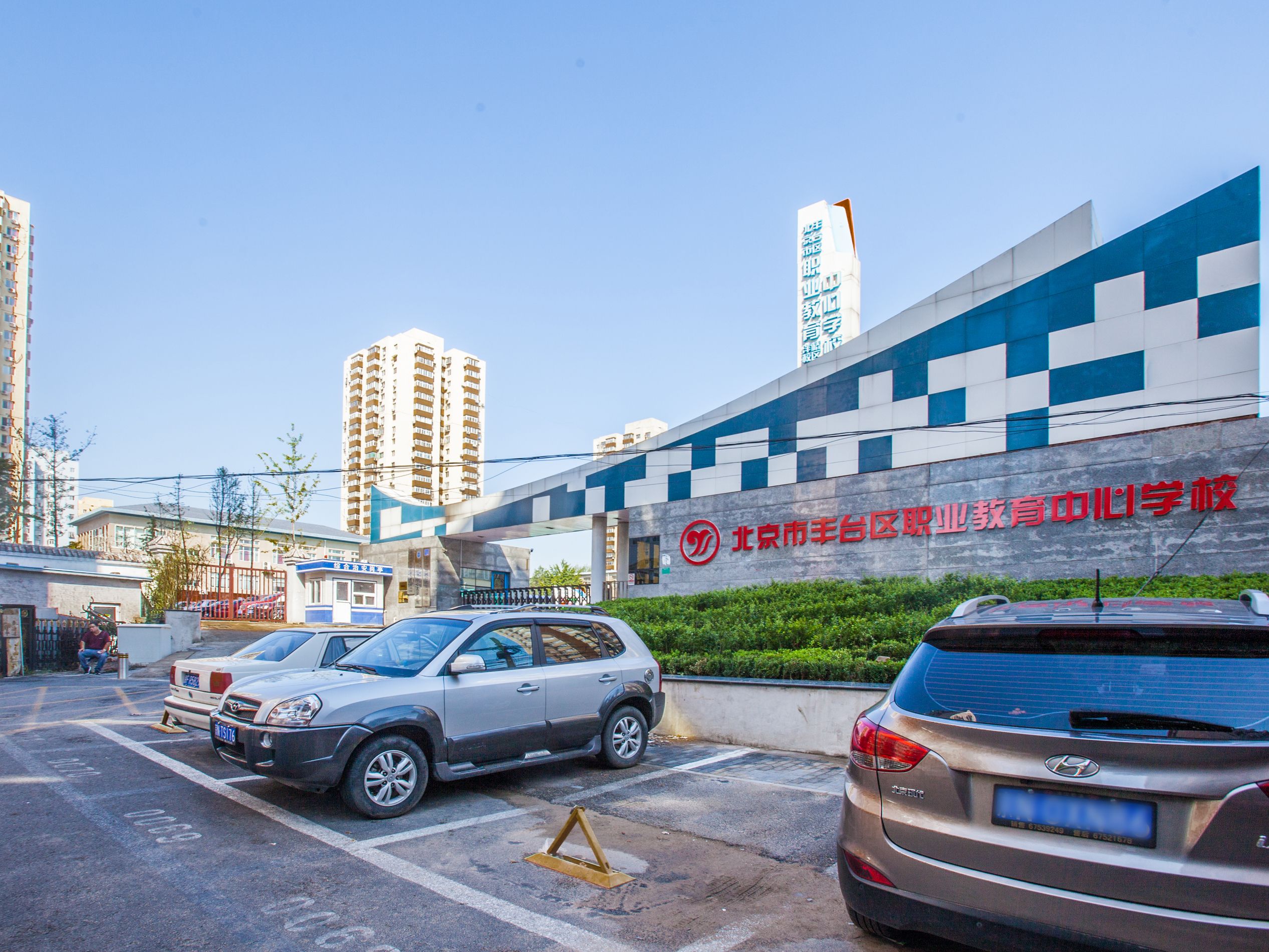 西罗园四区 environment