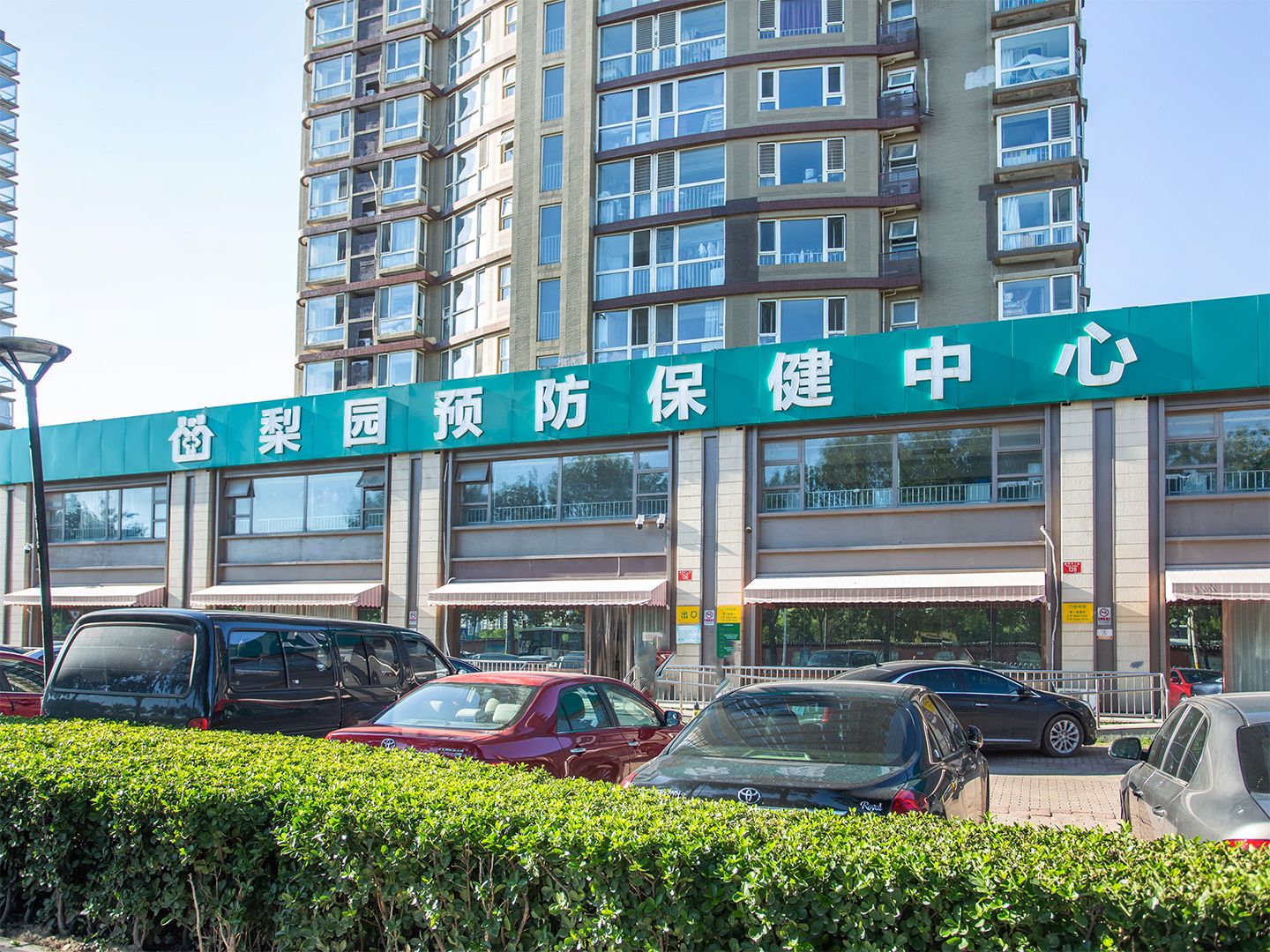 新城嘉园 environment