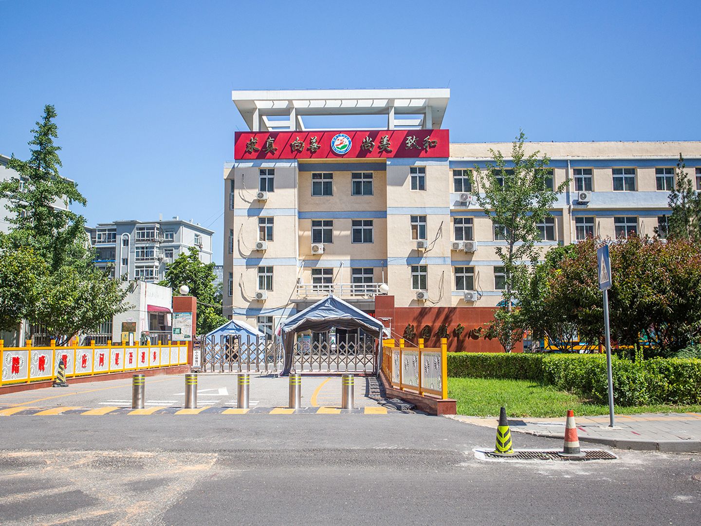 新城嘉园 environment