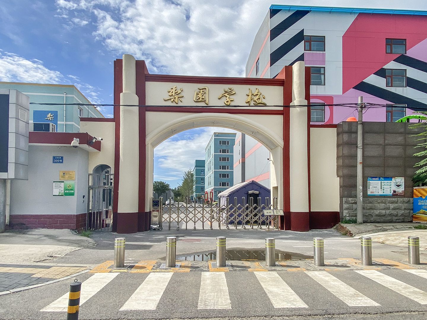 新城嘉园 environment