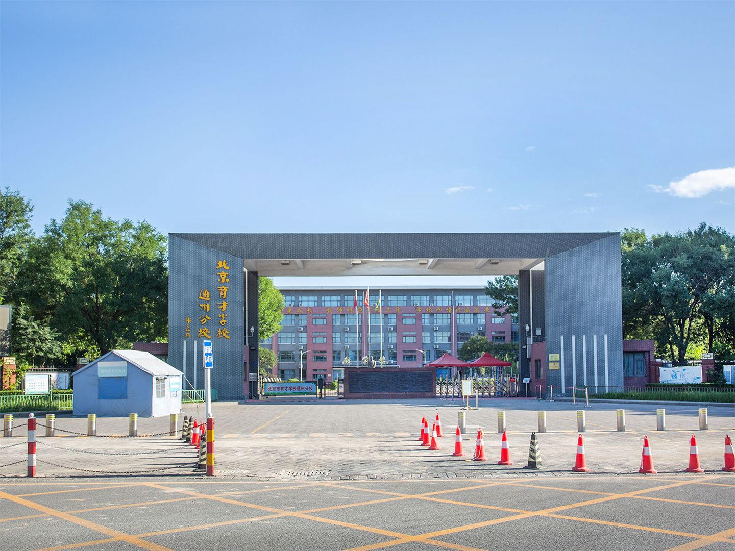 新城嘉园 environment