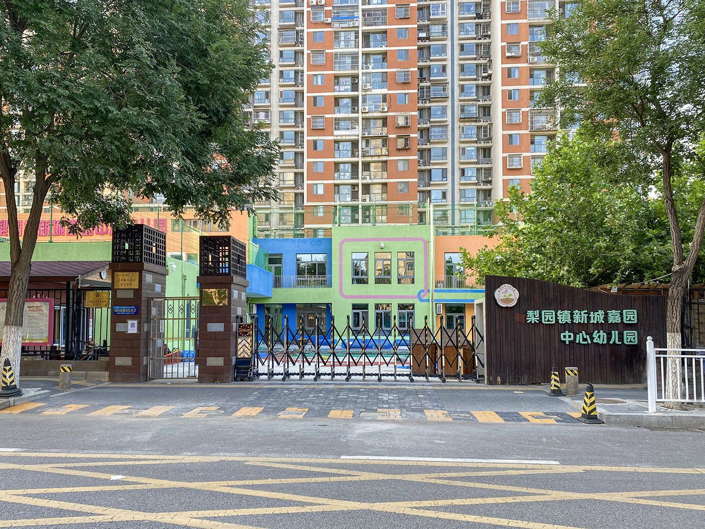 新城嘉园 environment
