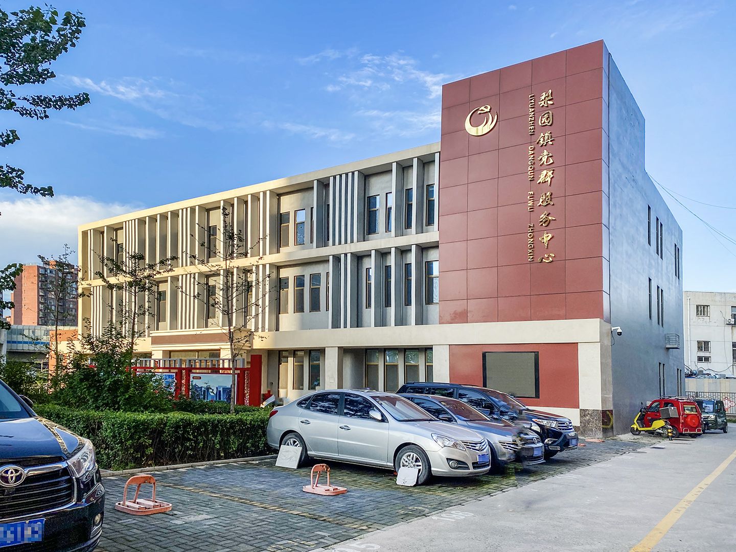 新城嘉园 environment