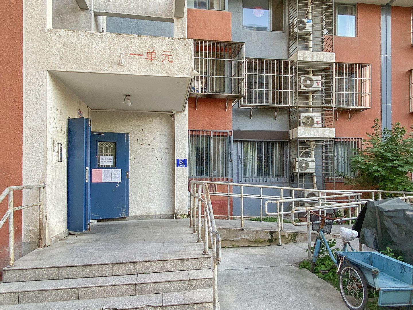 新城嘉园 environment