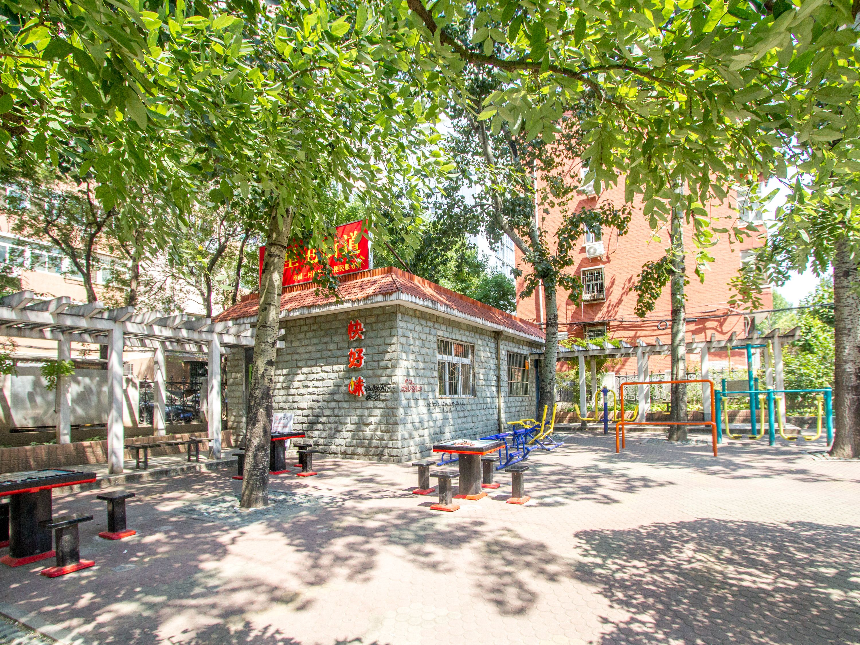 幸福二村 environment