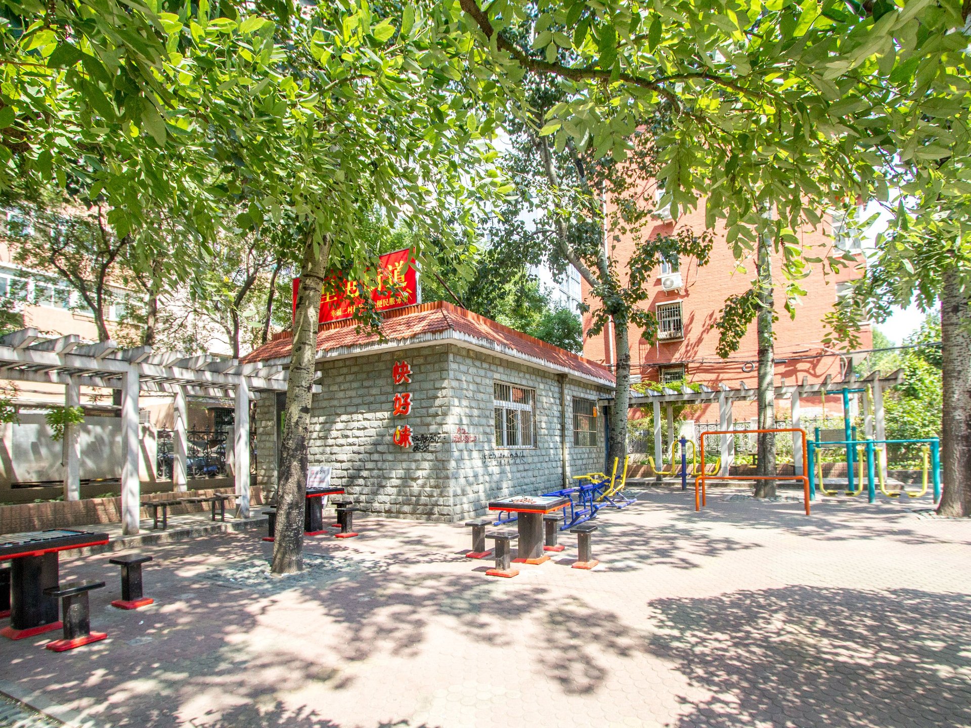 幸福二村 environment