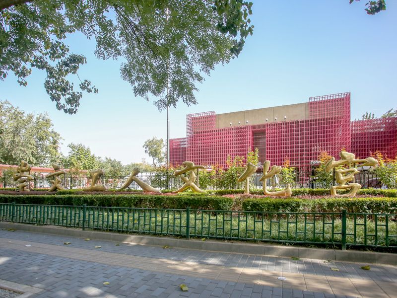 幸福南里 environment