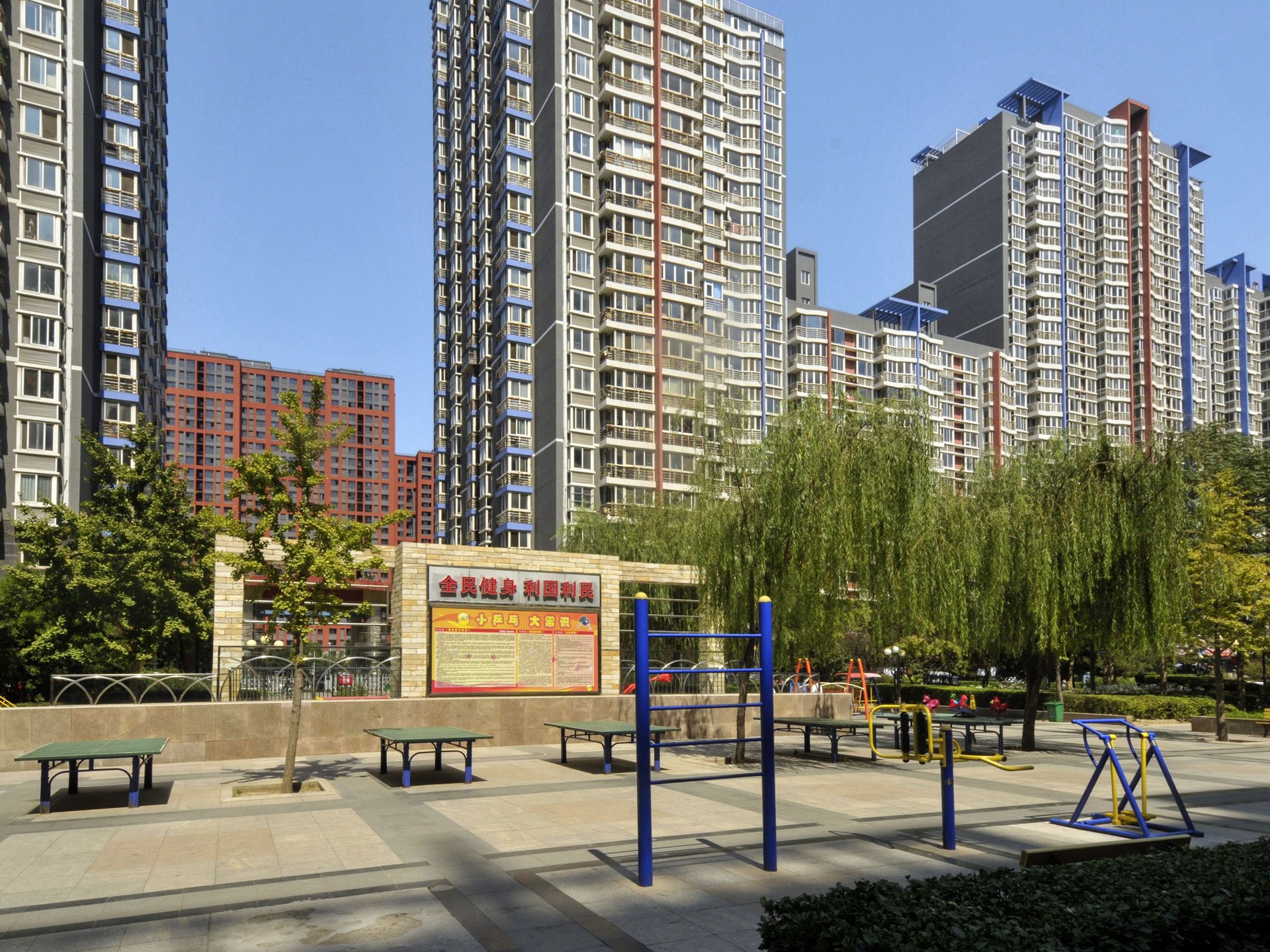 兴隆家园 environment