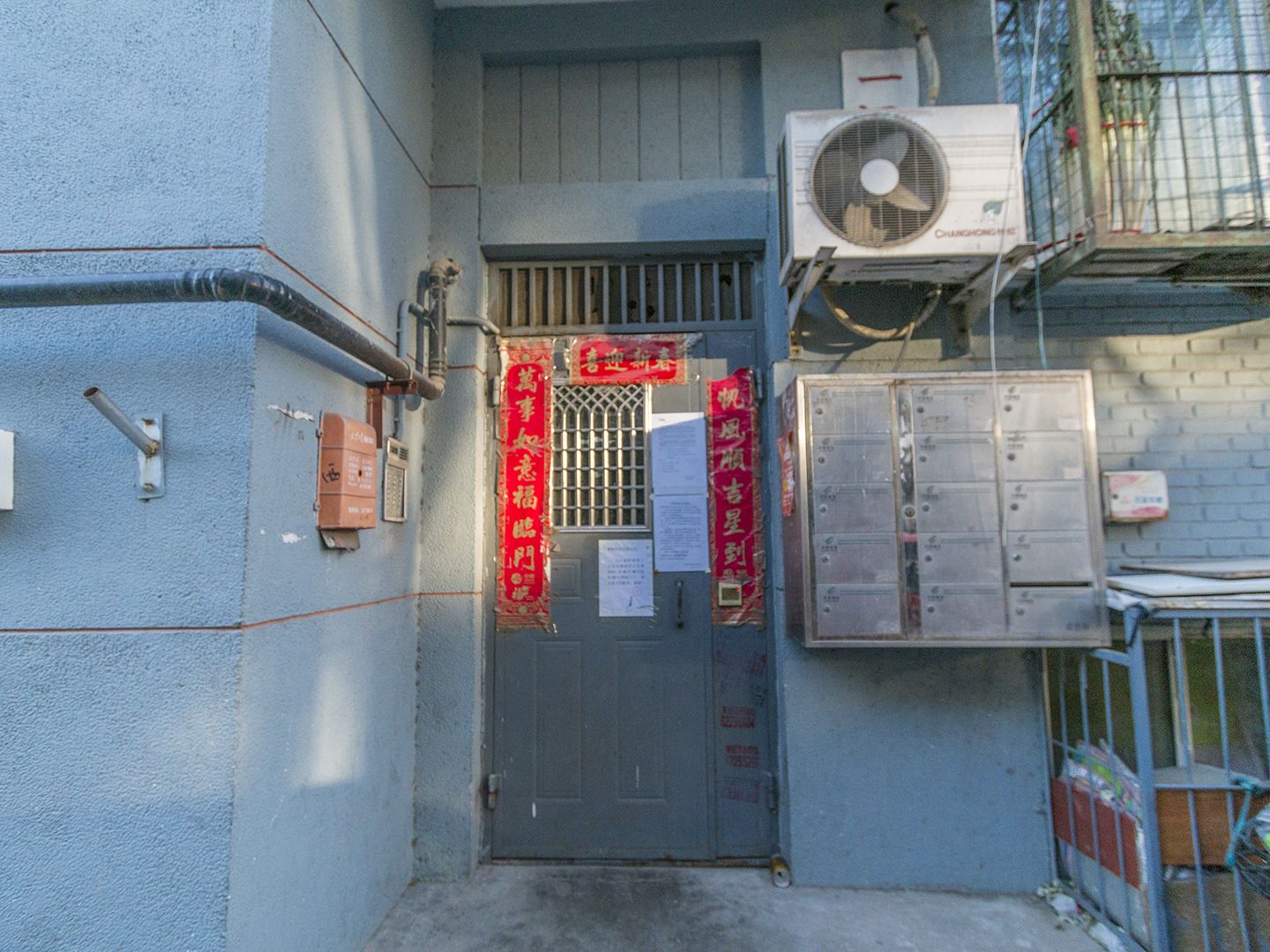 新街口东街 environment