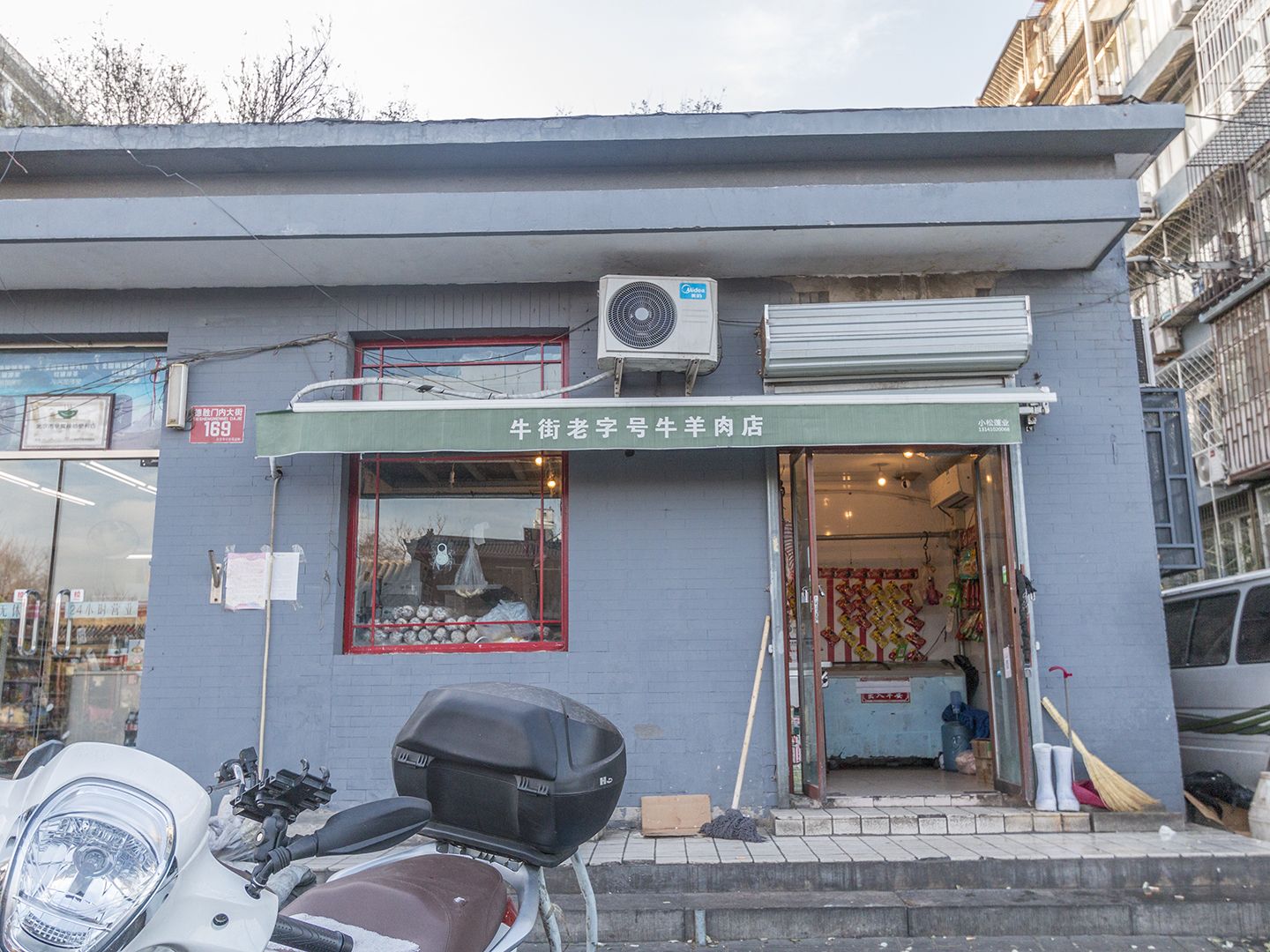 新街口东街 environment