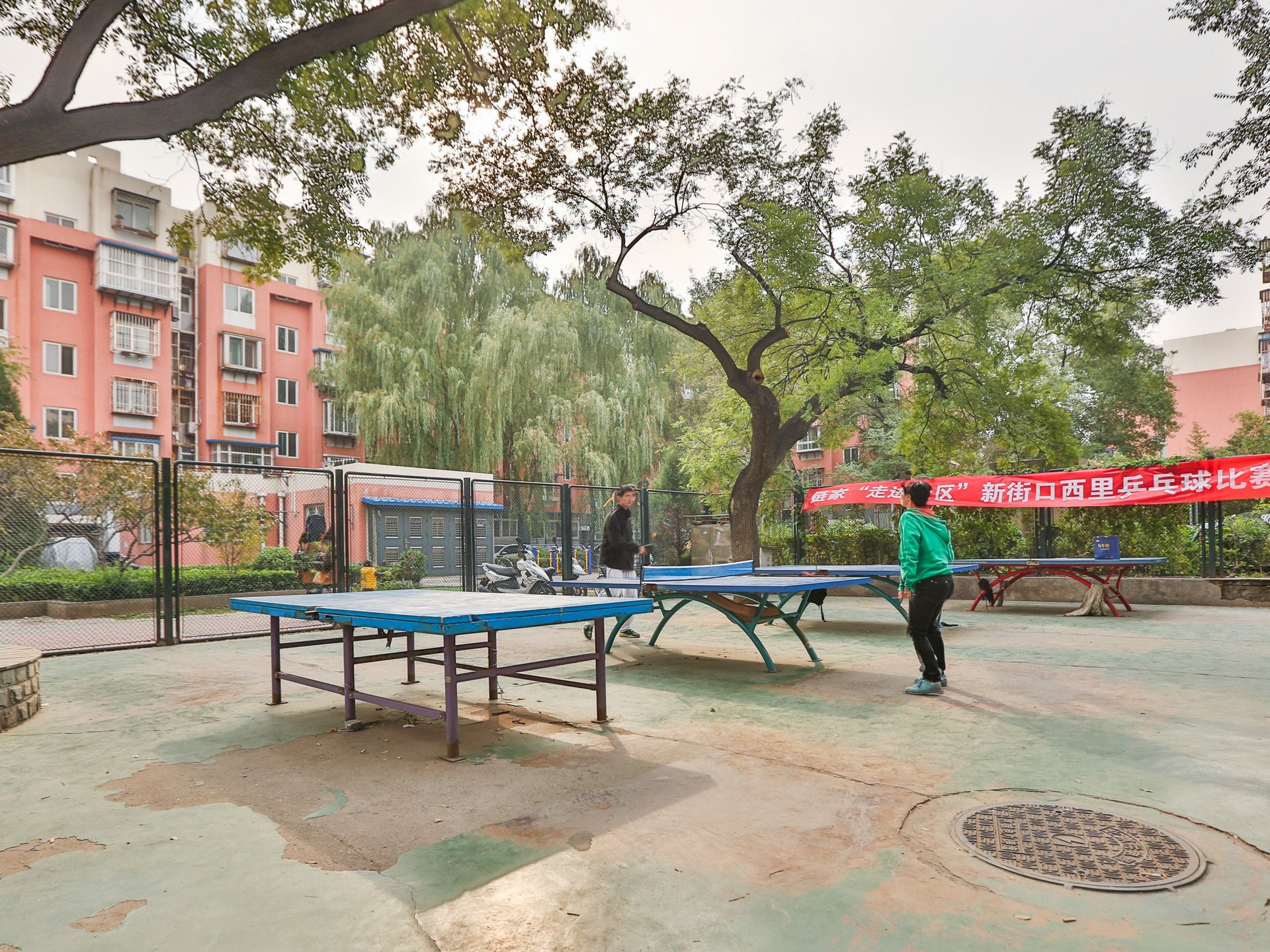 新街口西里三区 environment