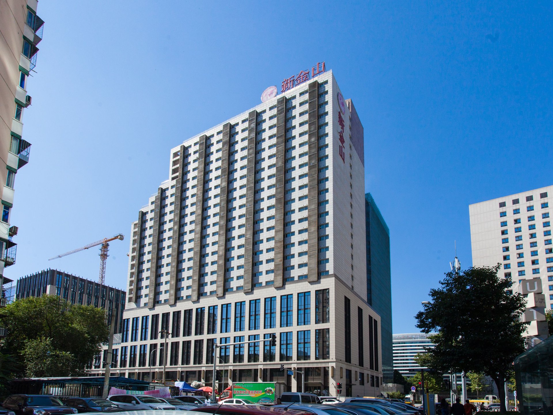 新金山公寓 environment