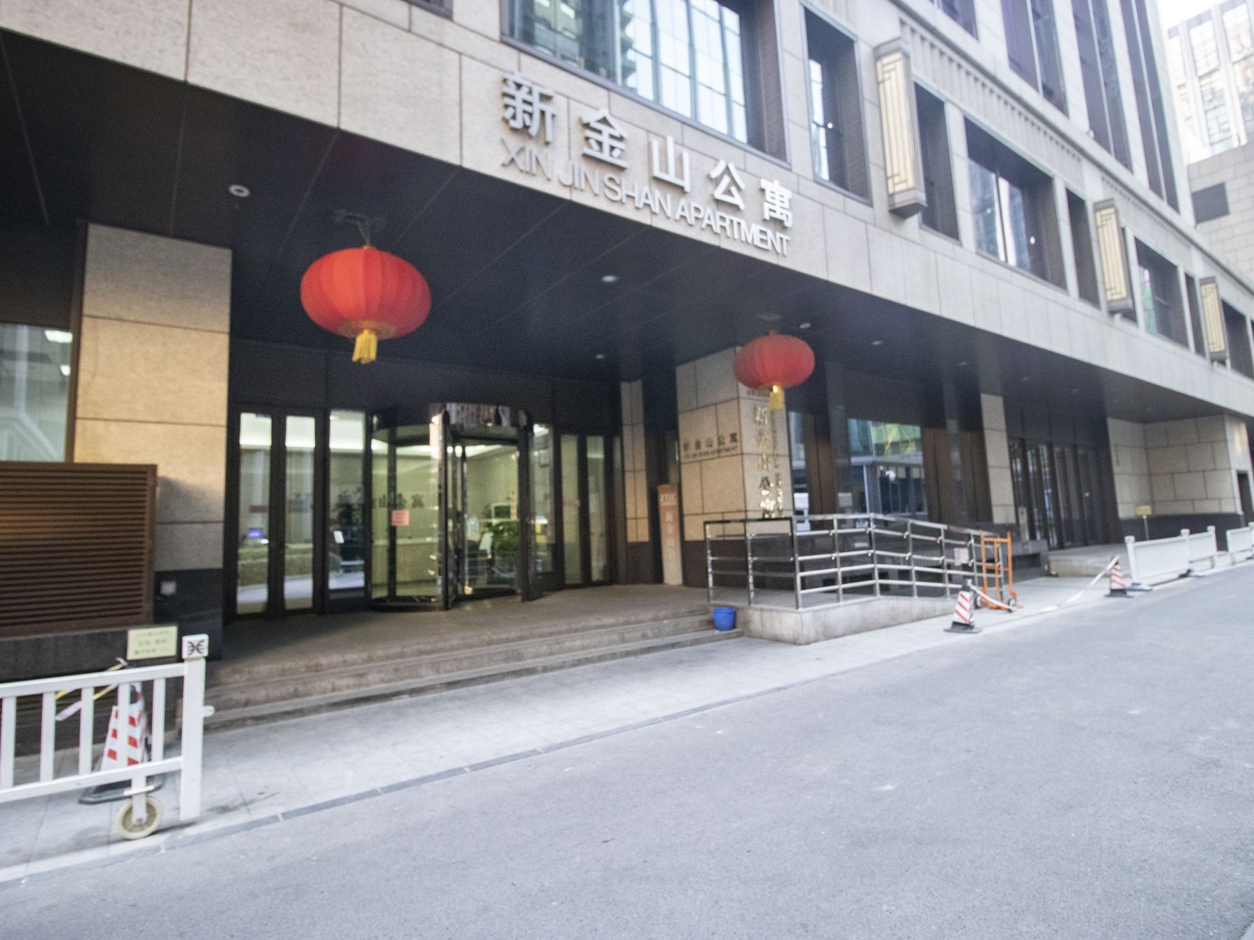 新金山公寓 environment