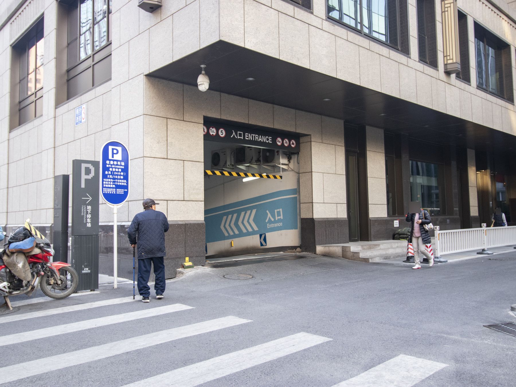 新金山公寓 environment