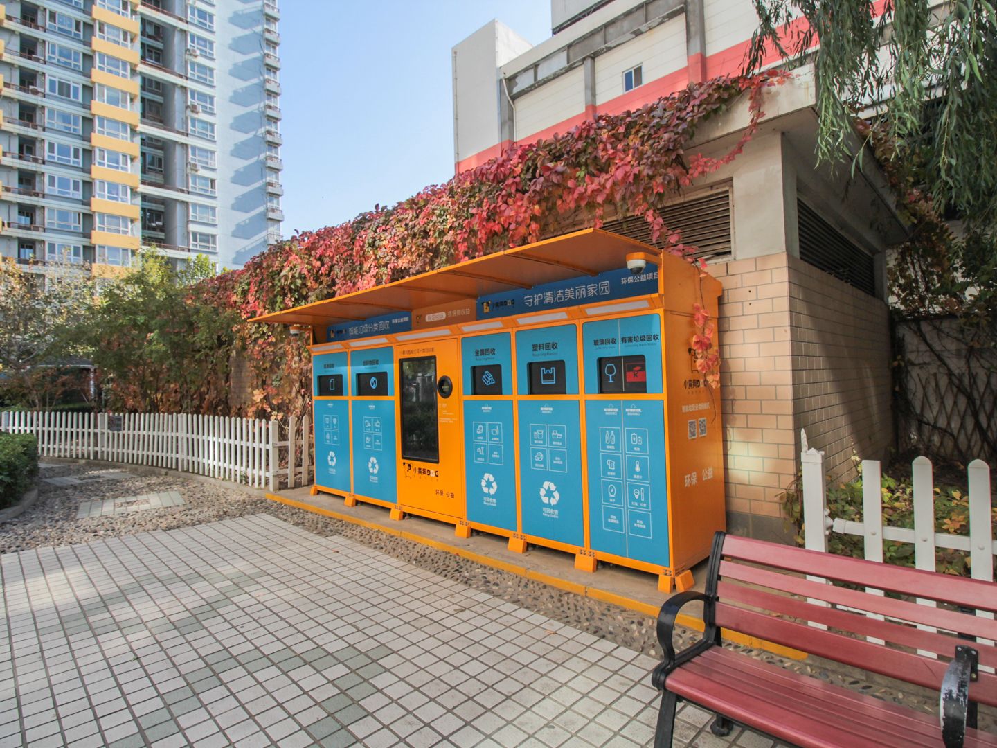 馨莲茗园 environment