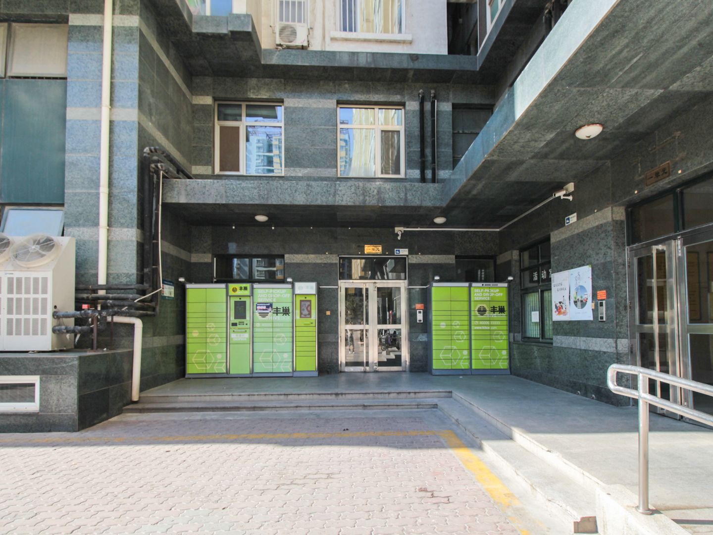 馨莲茗园 environment