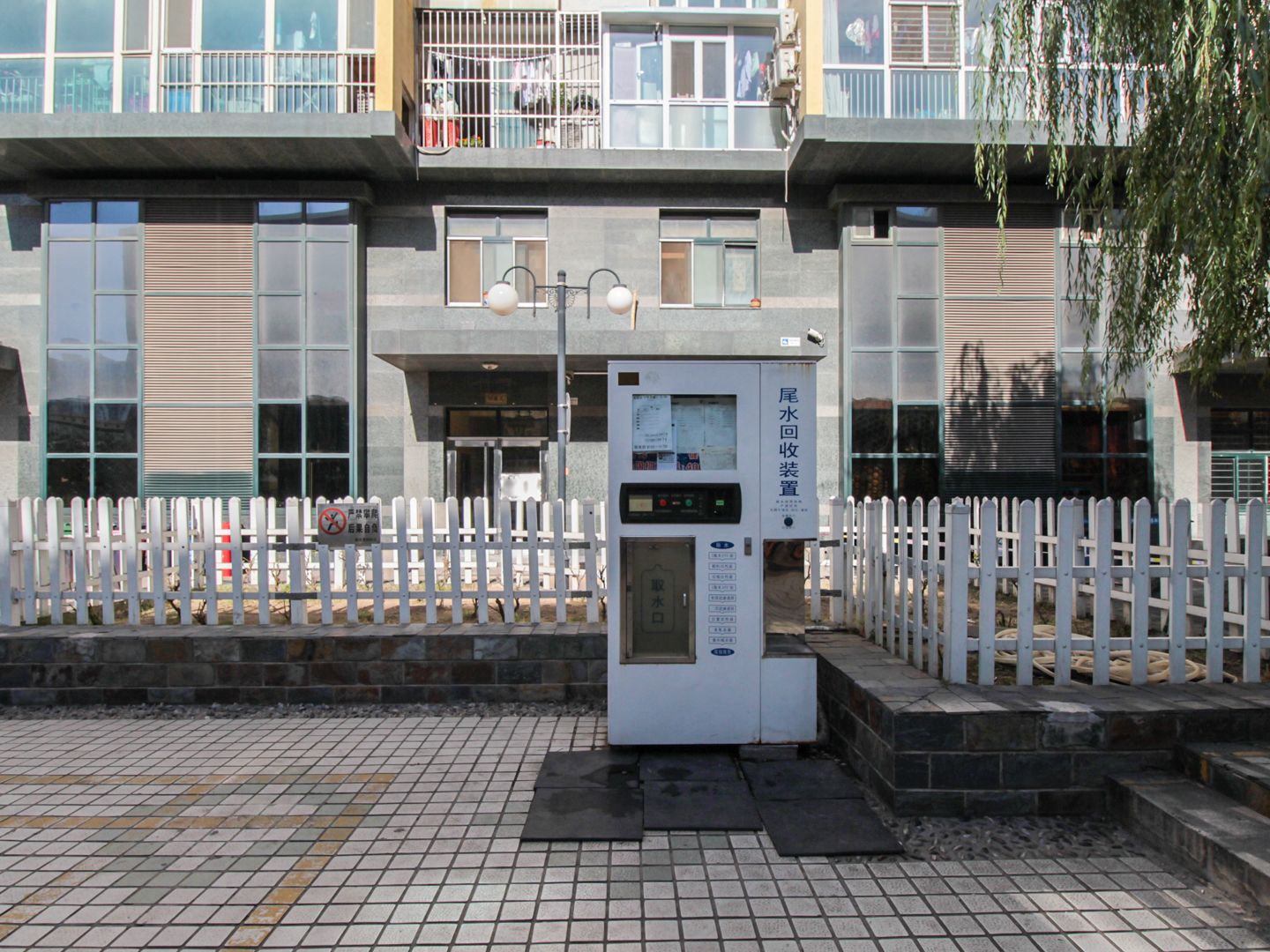 馨莲茗园 environment