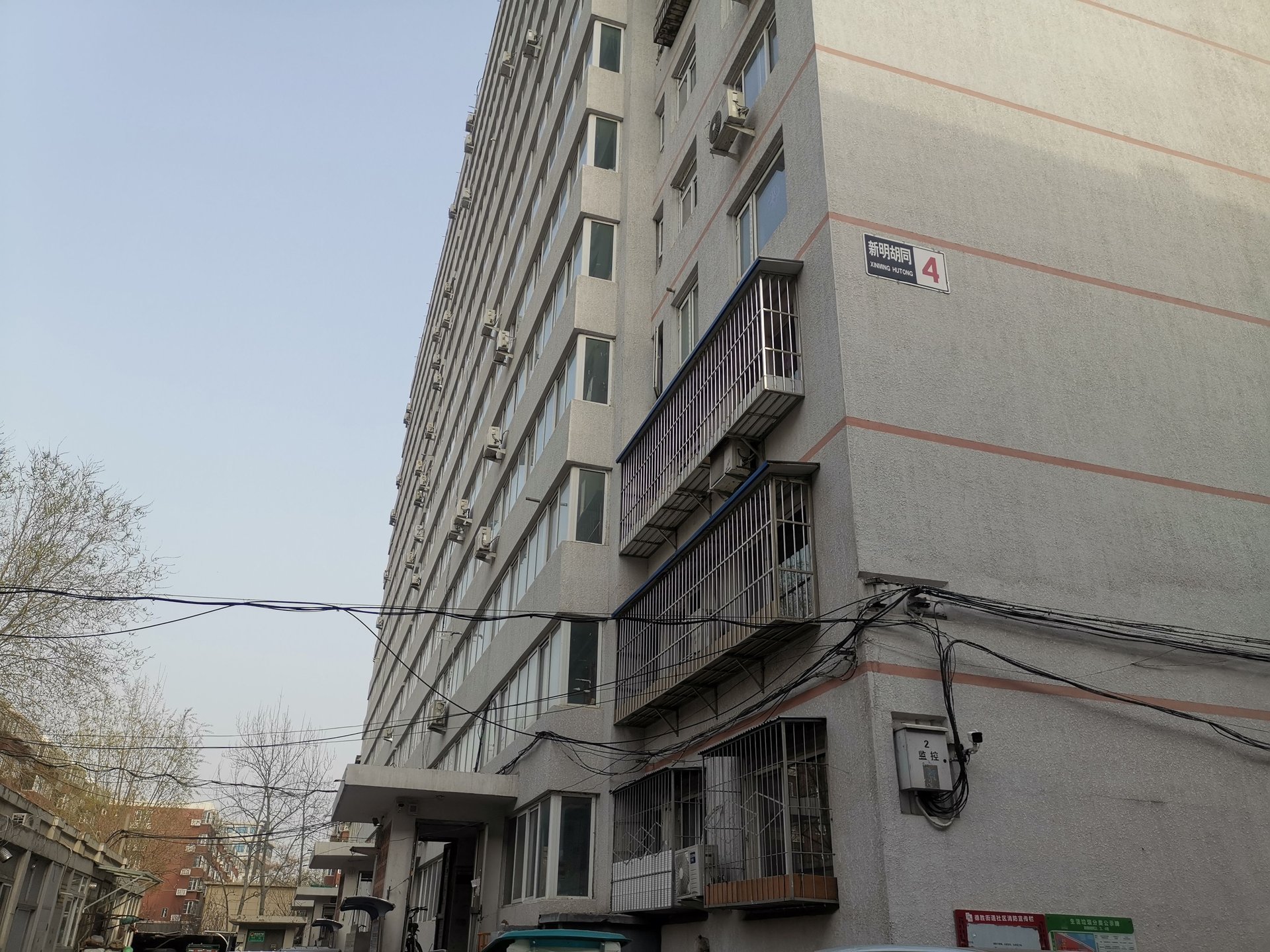 新明胡同 environment