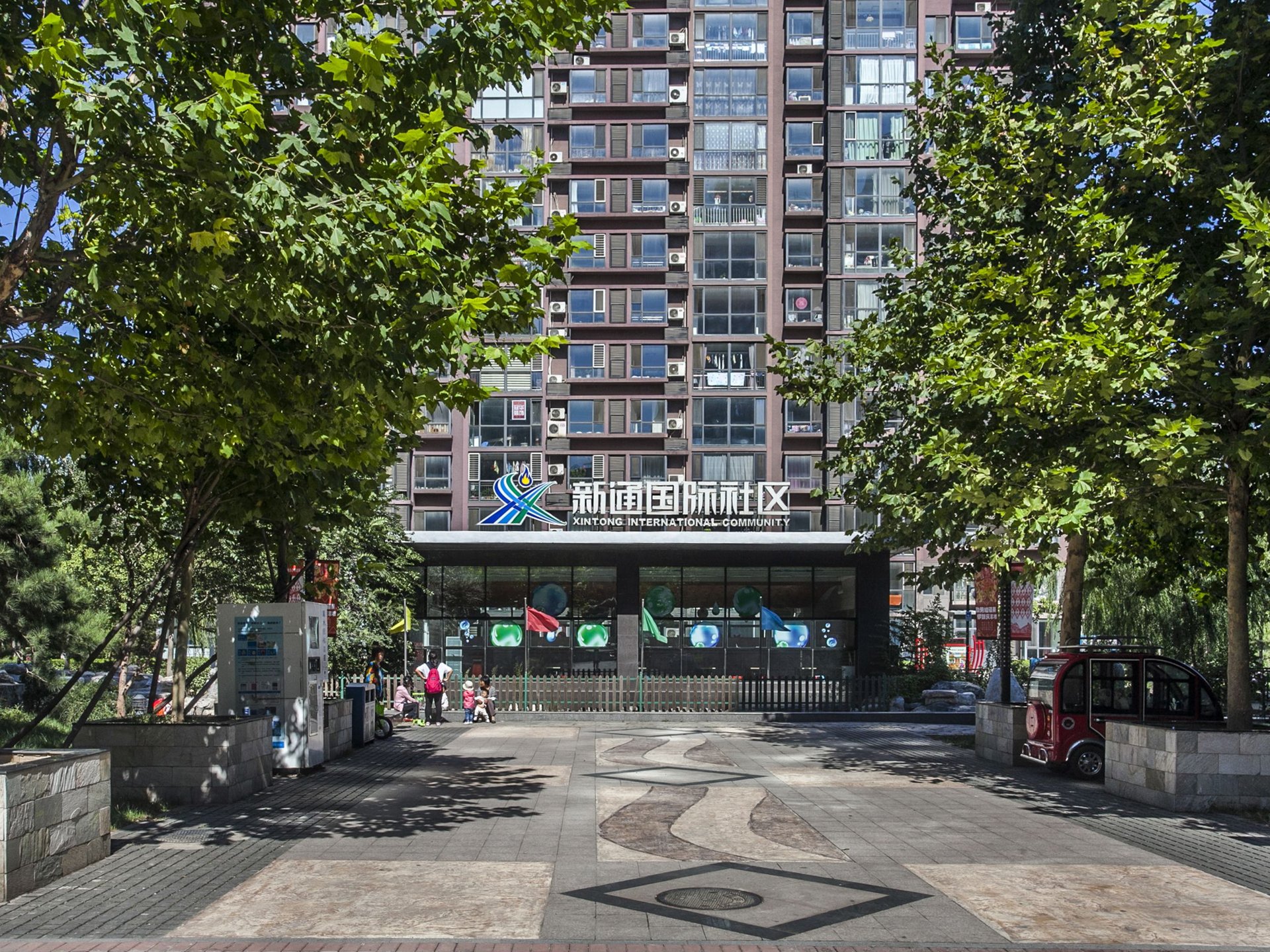 新通国际花园 environment