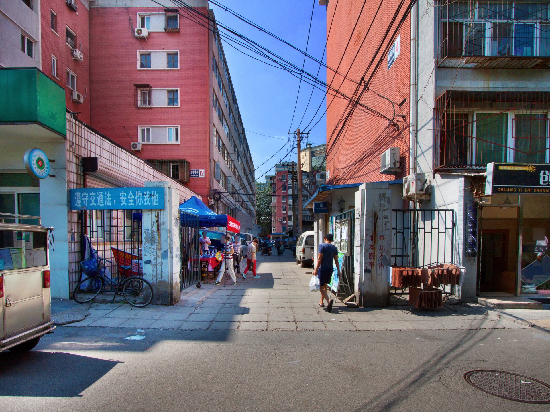 新中西街 environment