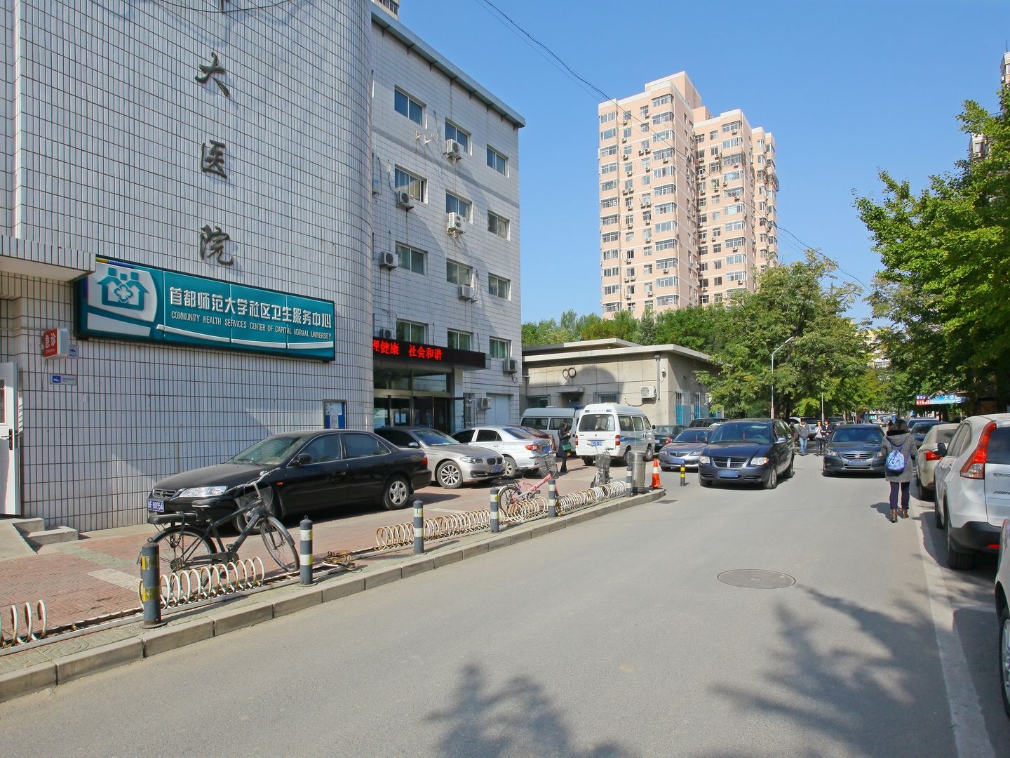 西三环北路105号院 environment