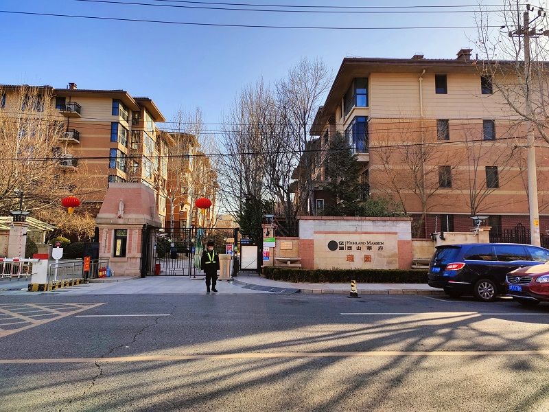 西山华府珑园 environment