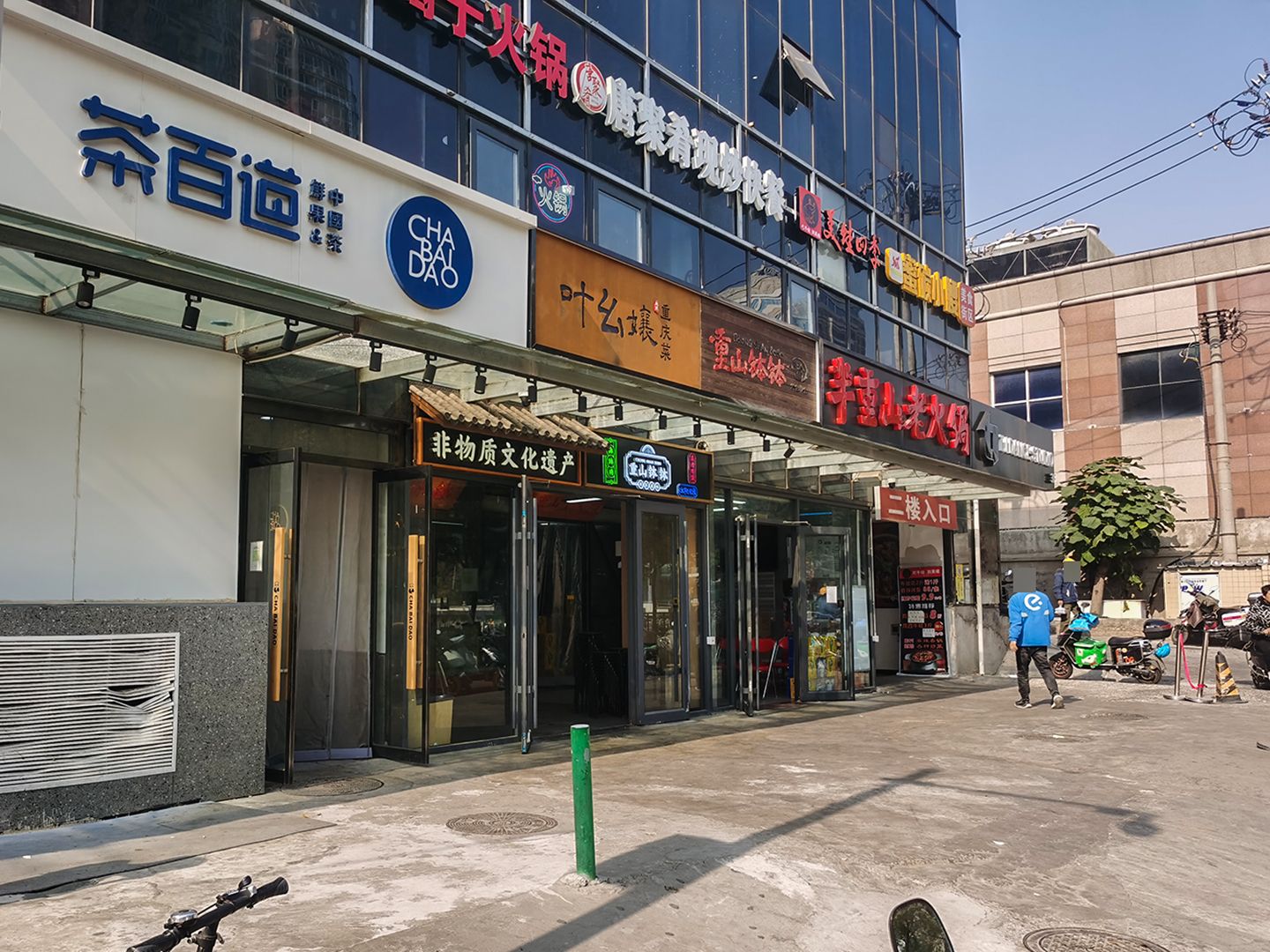 学院路甲39号院 environment