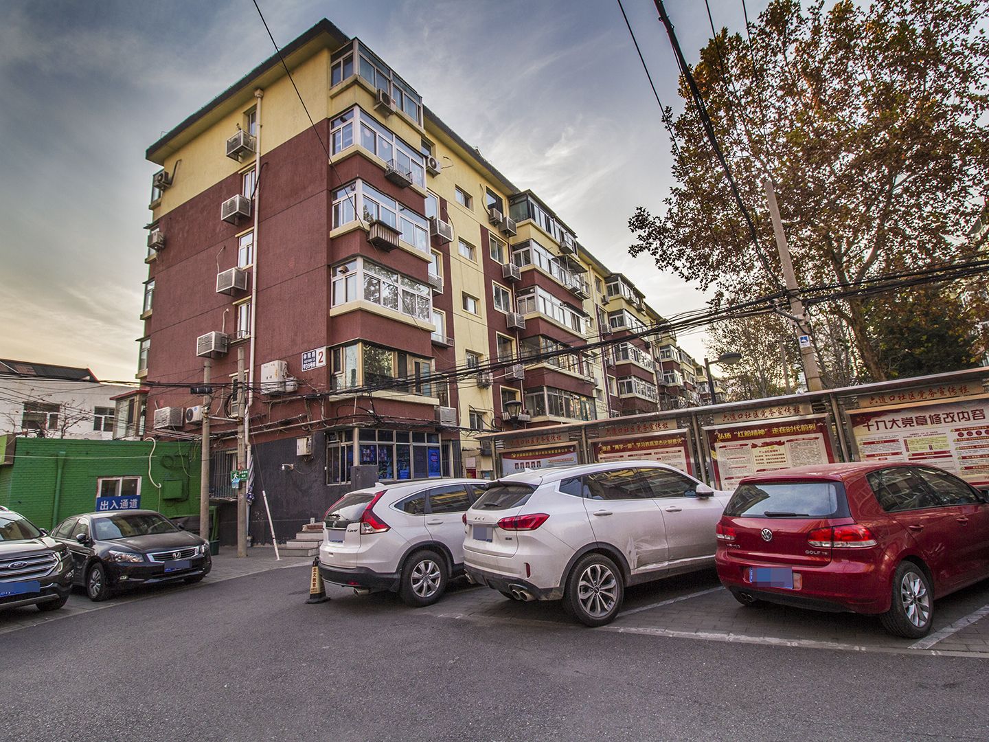 学院路甲39号院 environment