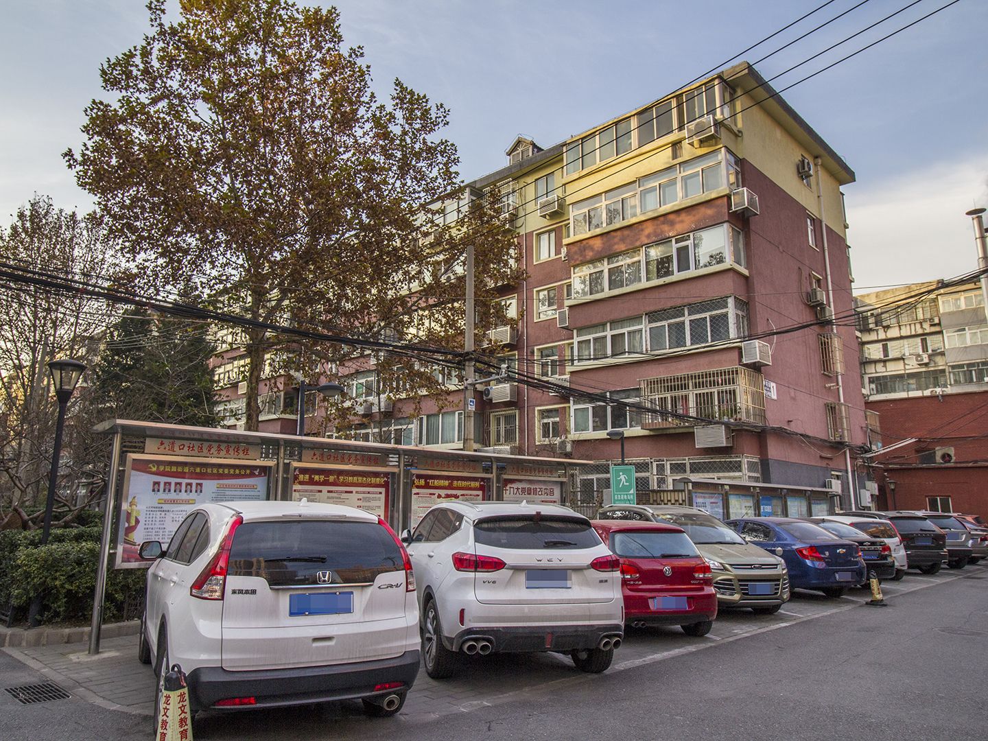 学院路甲39号院 environment