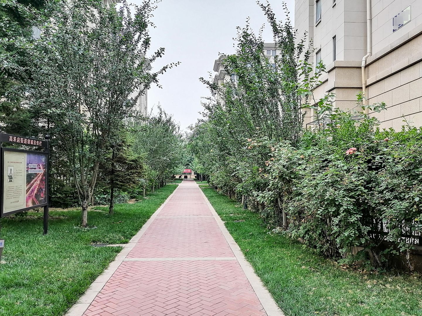 旭辉御府 environment