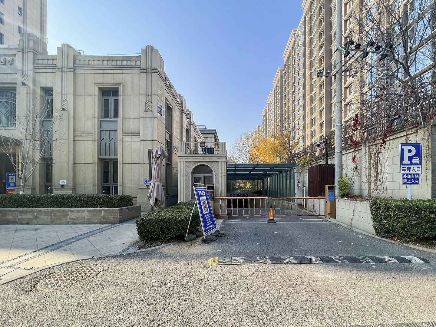 亚奥万和四季 environment